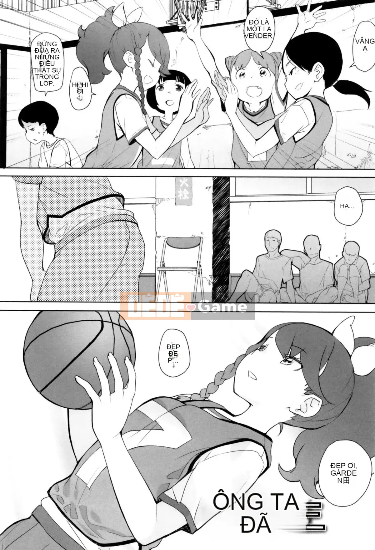 [Wolf] [Outflow] Trường hợp bí mật của JSJC