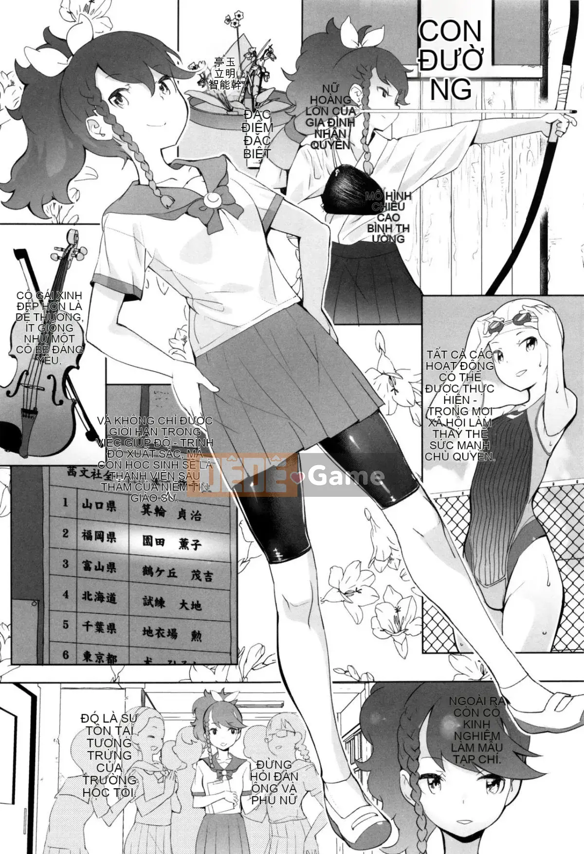 [Wolf] [Outflow] Trường hợp bí mật của JSJC