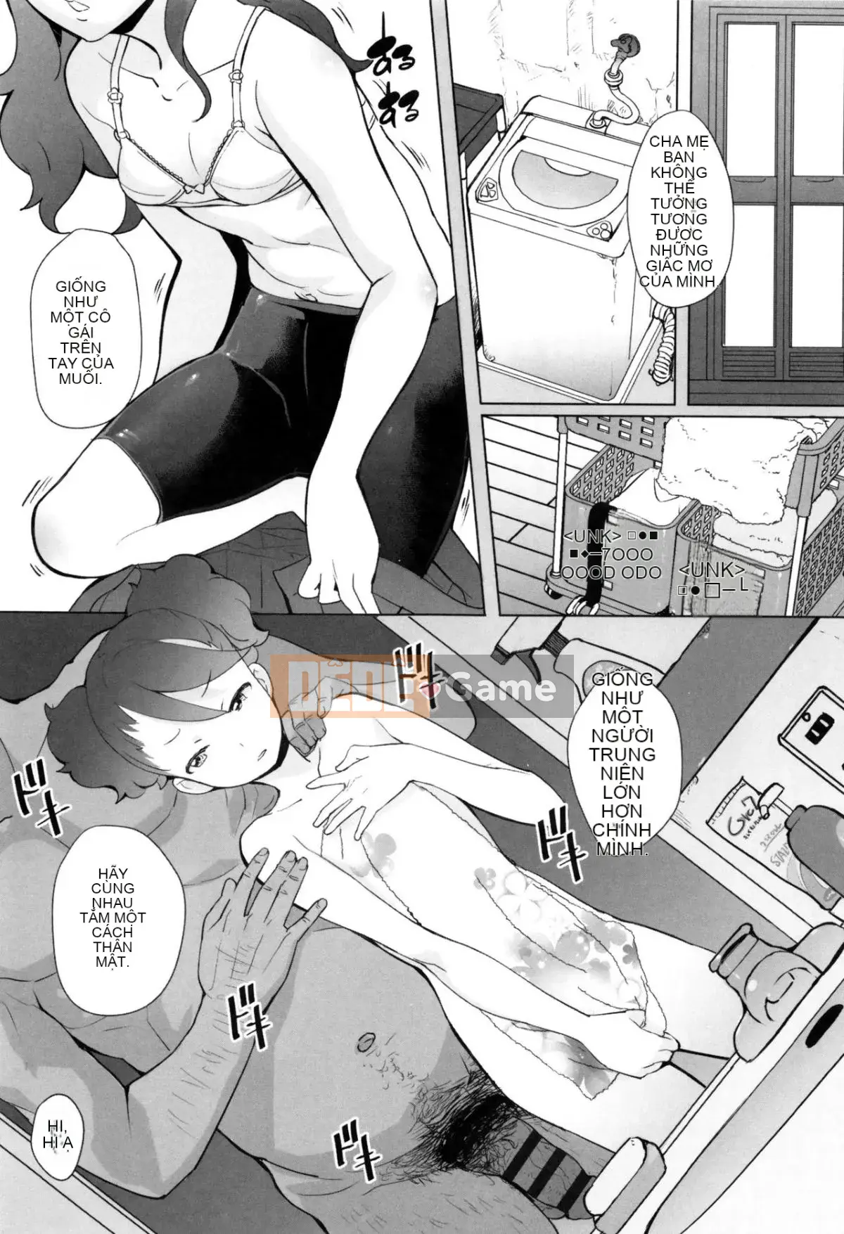 [Wolf] [Outflow] Trường hợp bí mật của JSJC