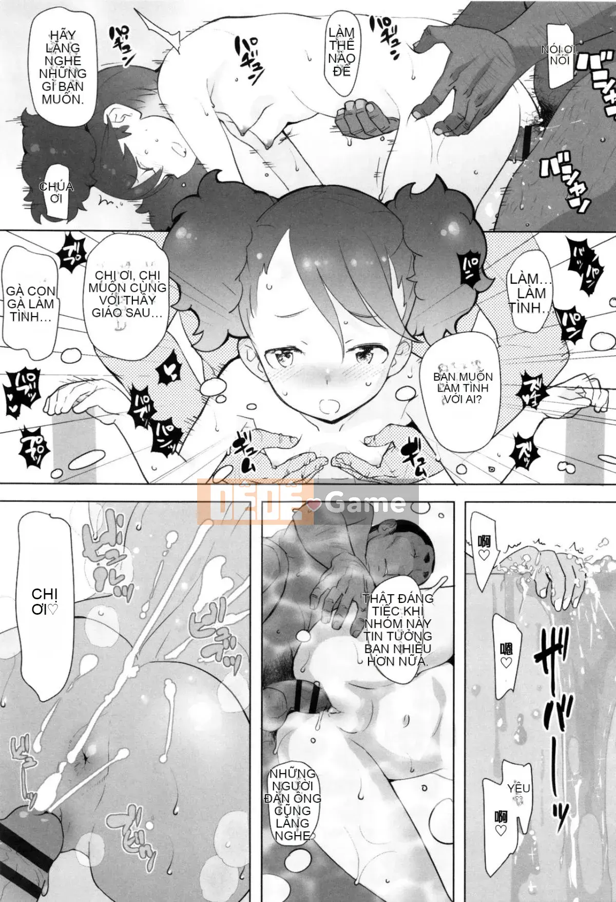 [Wolf] [Outflow] Trường hợp bí mật của JSJC