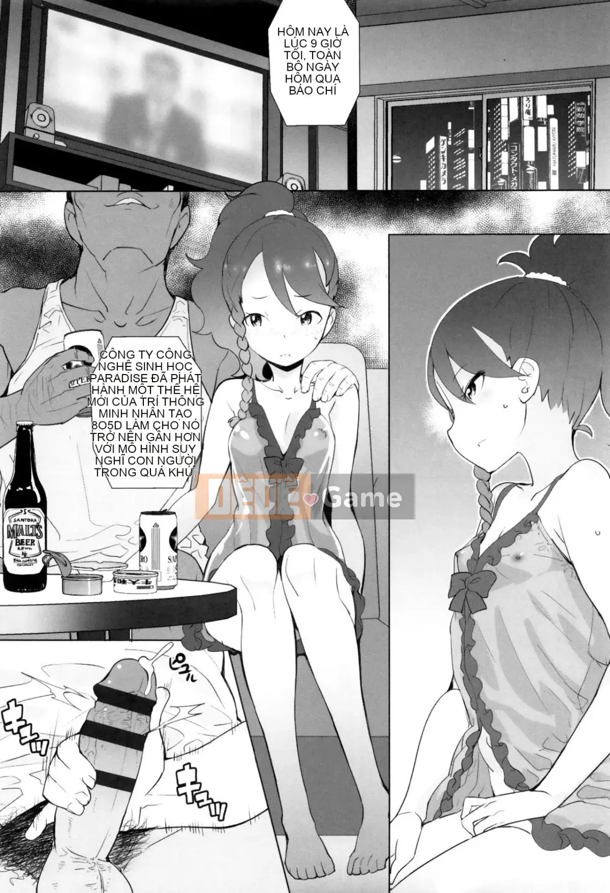 [Wolf] [Outflow] Trường hợp bí mật của JSJC