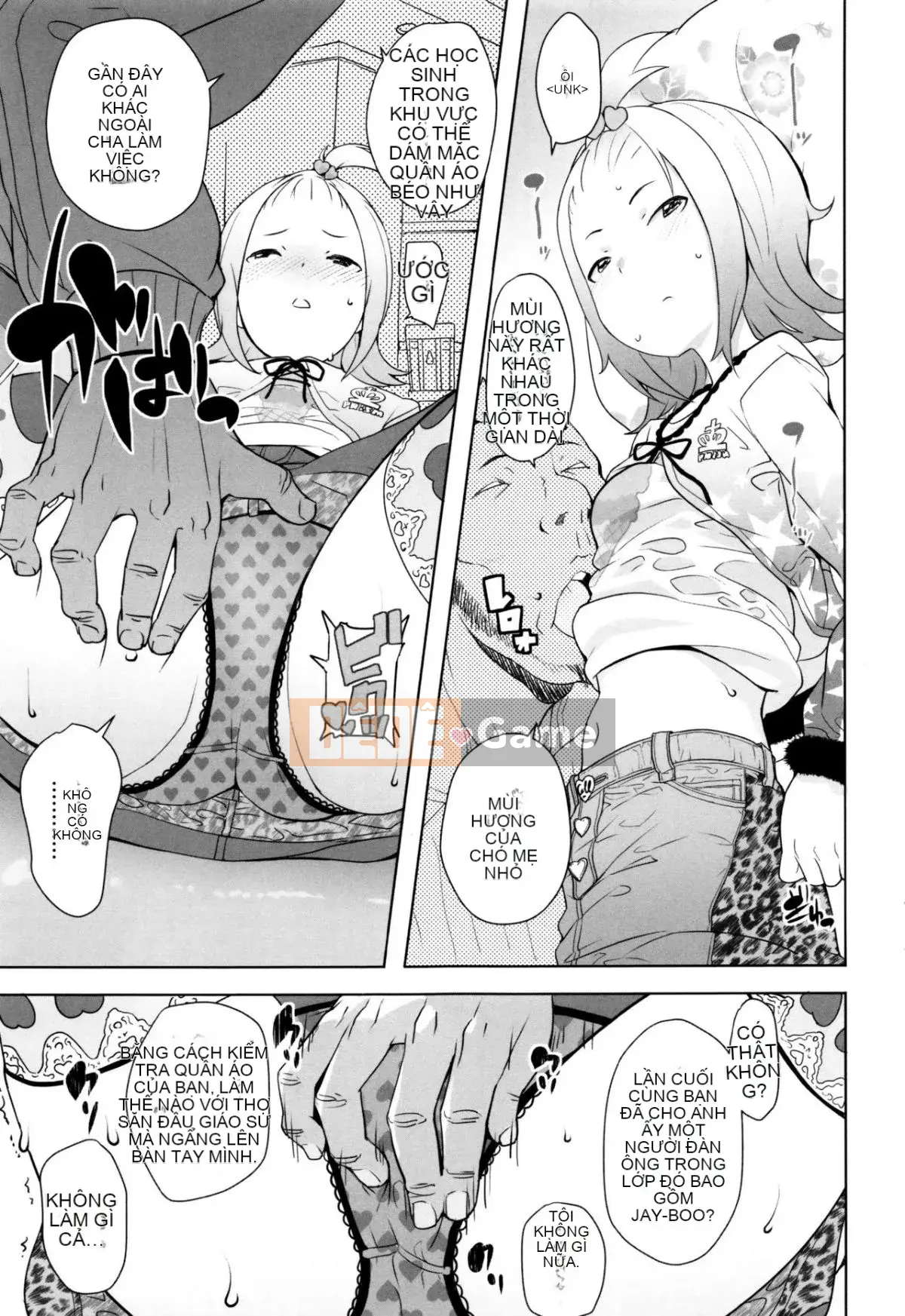 [Wolf] [Outflow] Trường hợp bí mật của JSJC