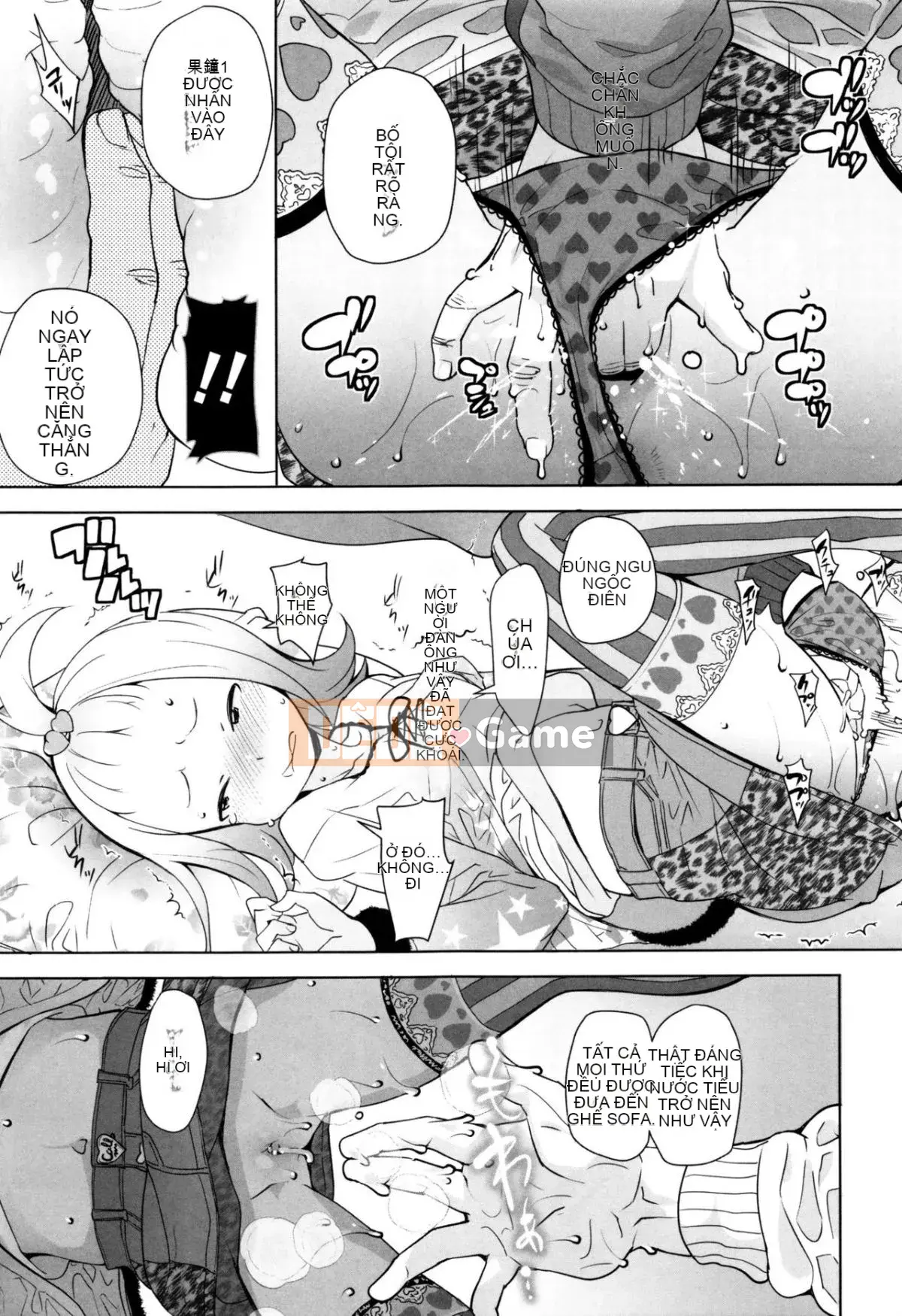 [Wolf] [Outflow] Trường hợp bí mật của JSJC