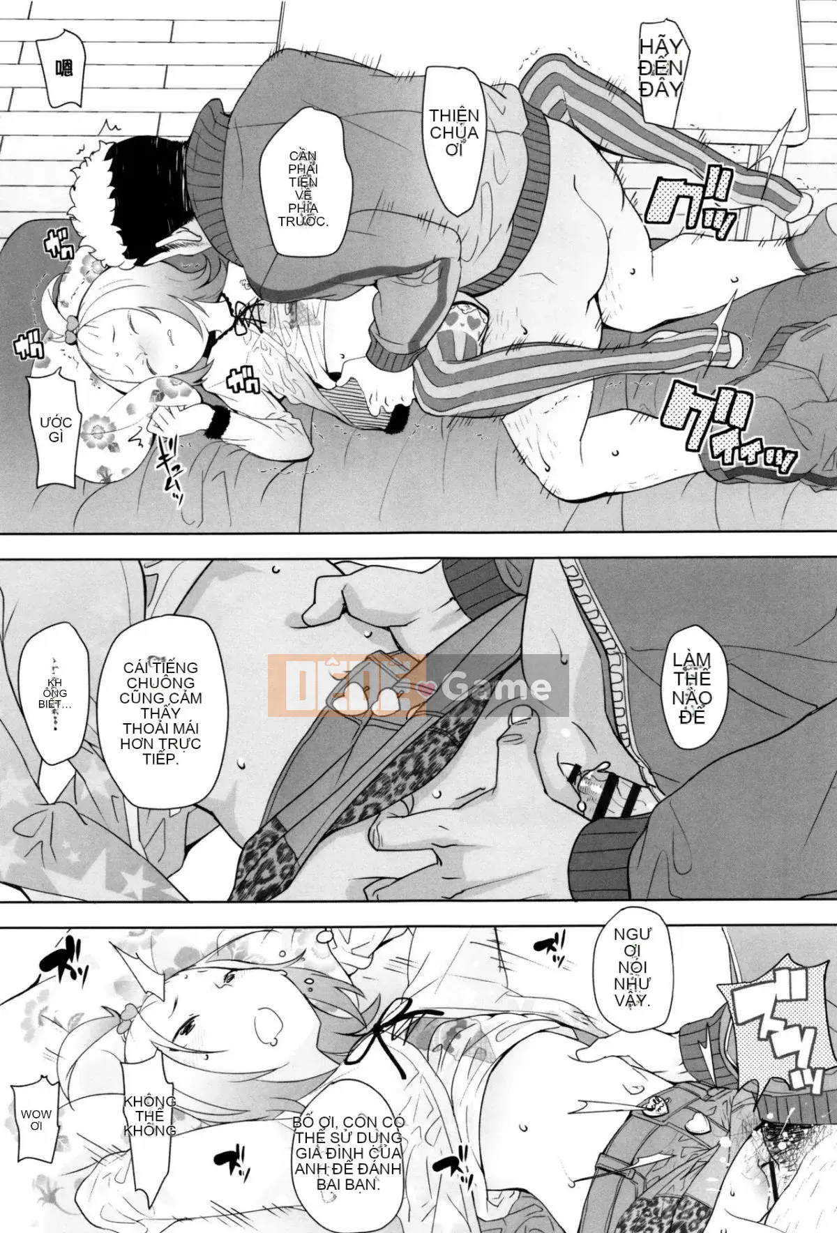 [Wolf] [Outflow] Trường hợp bí mật của JSJC