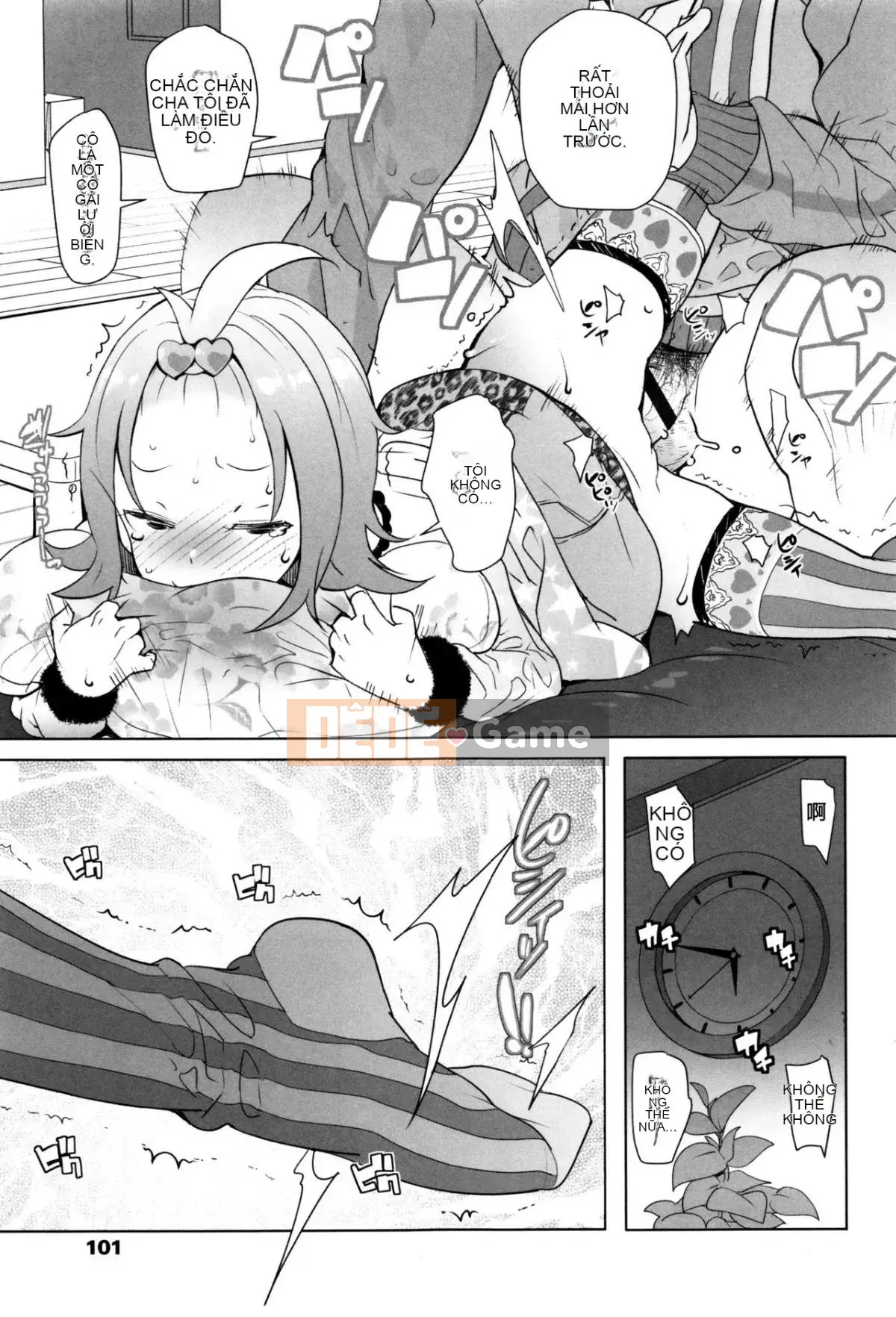 [Wolf] [Outflow] Trường hợp bí mật của JSJC