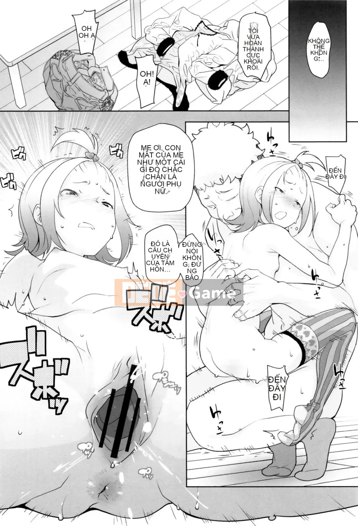 [Wolf] [Outflow] Trường hợp bí mật của JSJC