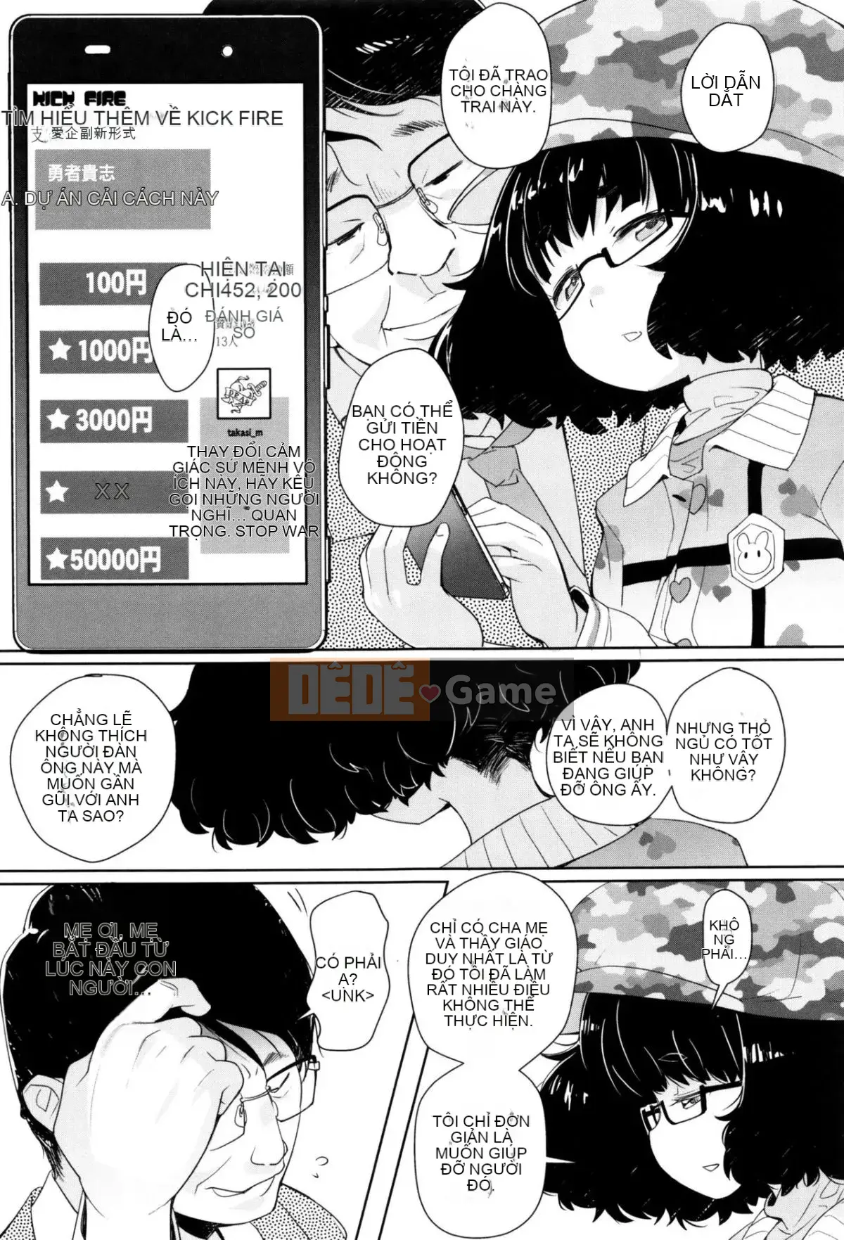 [Wolf] [Outflow] Trường hợp bí mật của JSJC