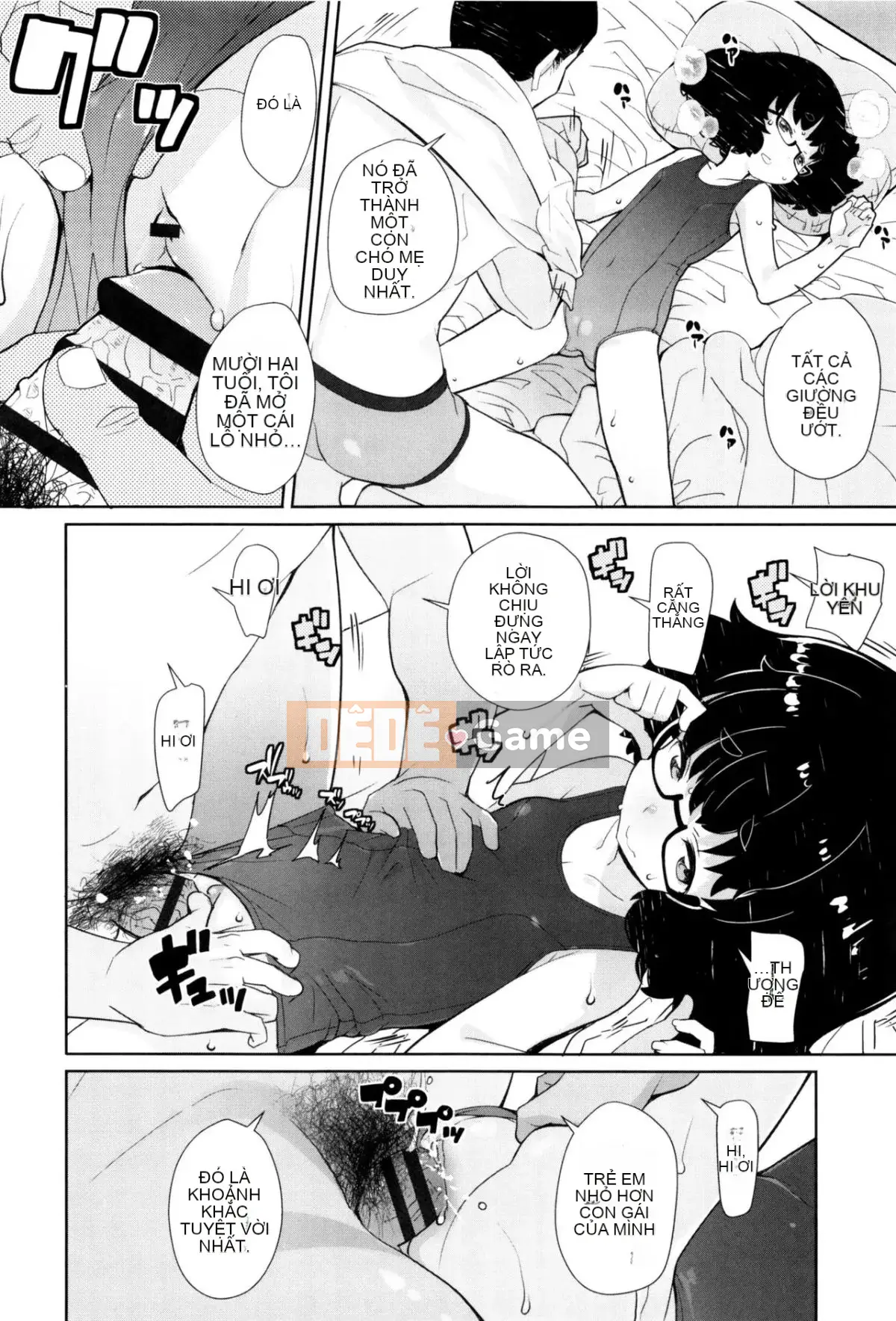 [Wolf] [Outflow] Trường hợp bí mật của JSJC