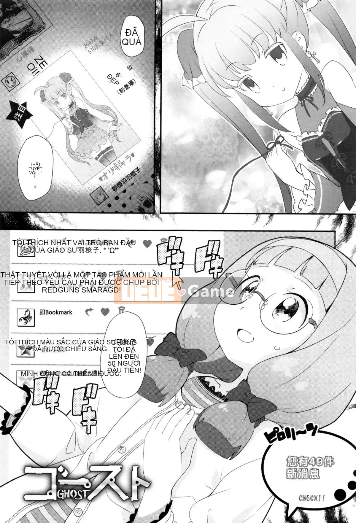 [Wolf] [Outflow] Trường hợp bí mật của JSJC