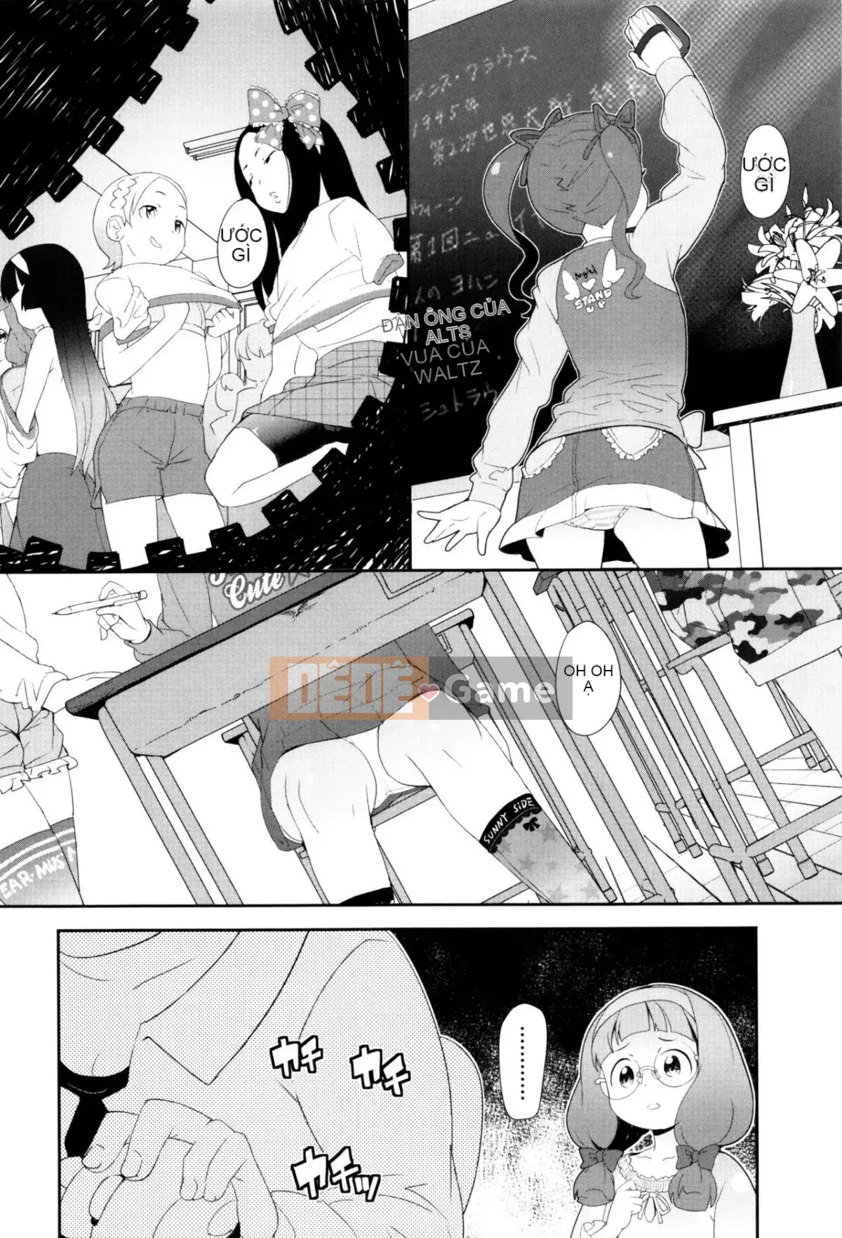 [Wolf] [Outflow] Trường hợp bí mật của JSJC