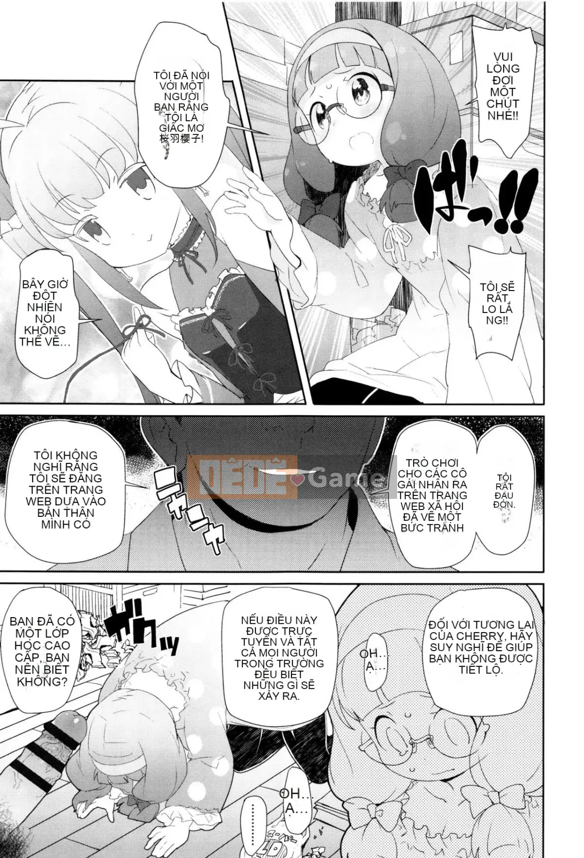 [Wolf] [Outflow] Trường hợp bí mật của JSJC