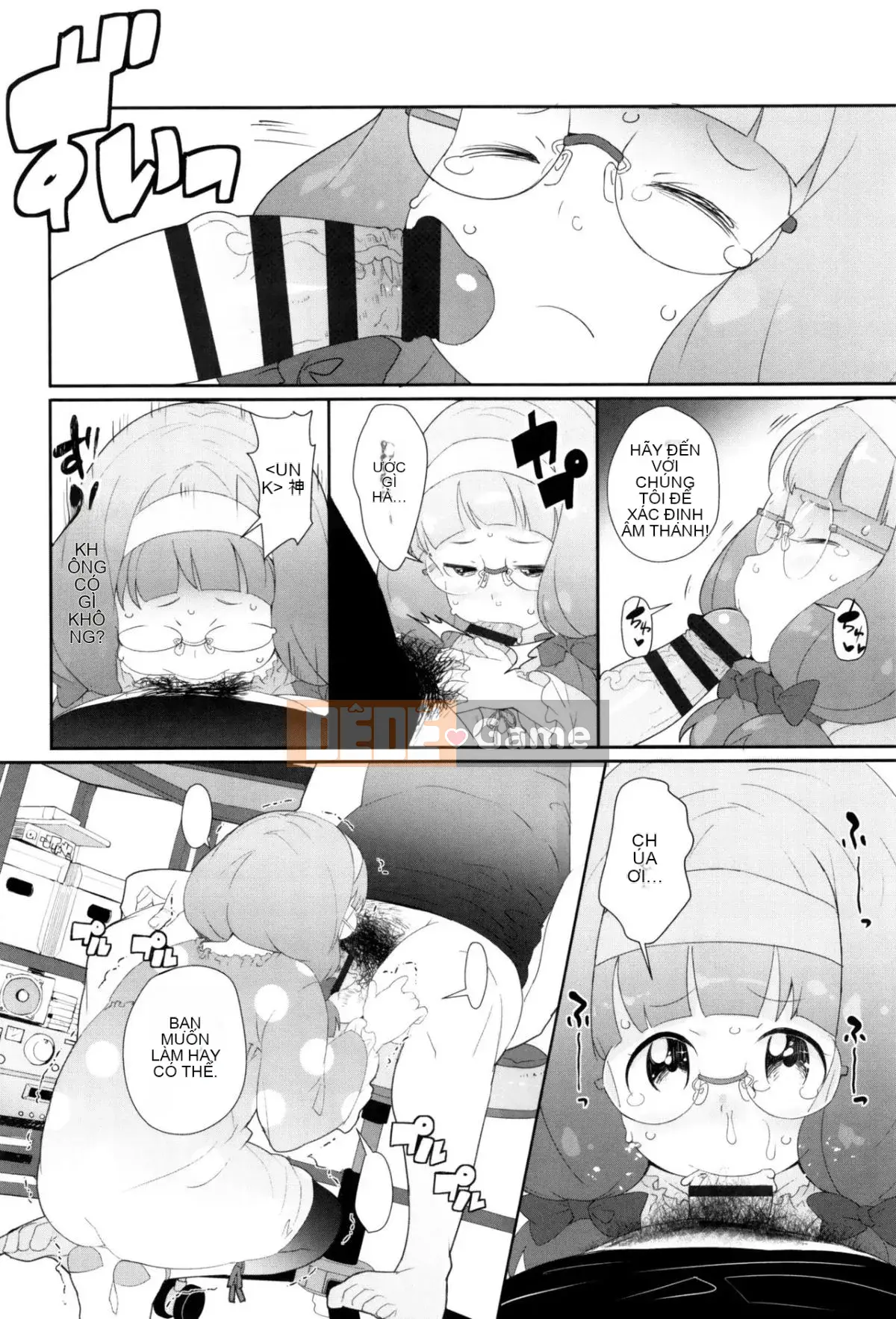 [Wolf] [Outflow] Trường hợp bí mật của JSJC