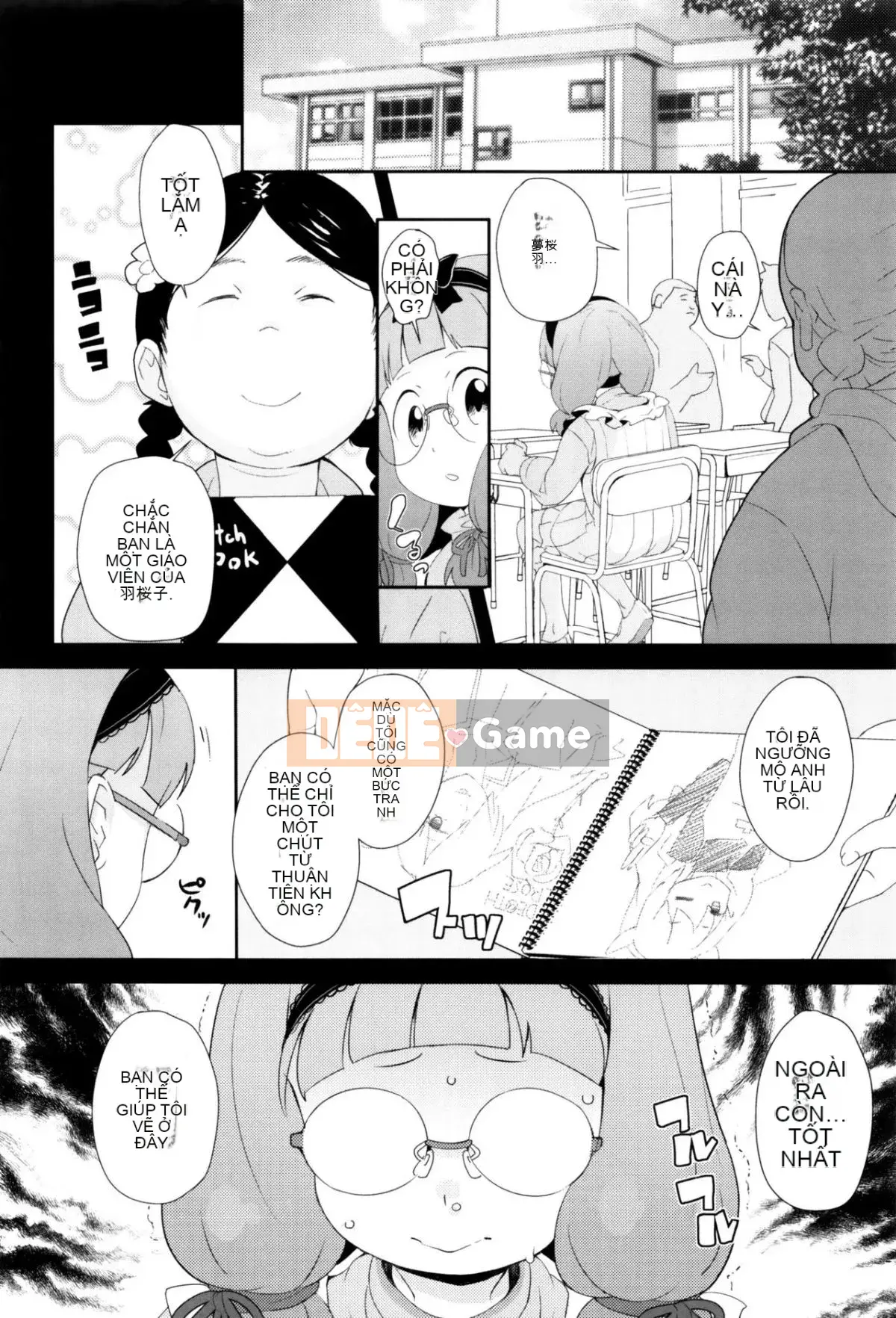 [Wolf] [Outflow] Trường hợp bí mật của JSJC