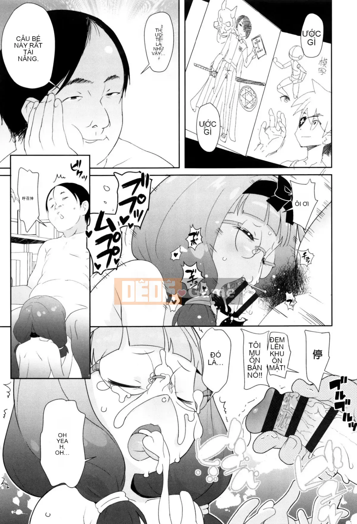 [Wolf] [Outflow] Trường hợp bí mật của JSJC