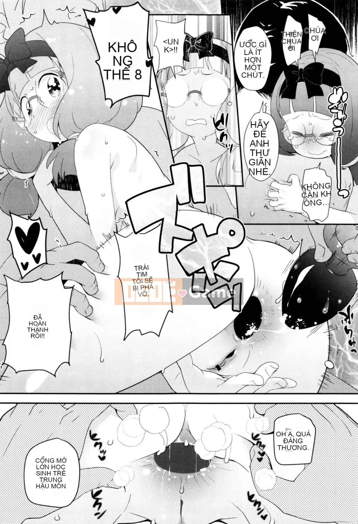 [Wolf] [Outflow] Trường hợp bí mật của JSJC