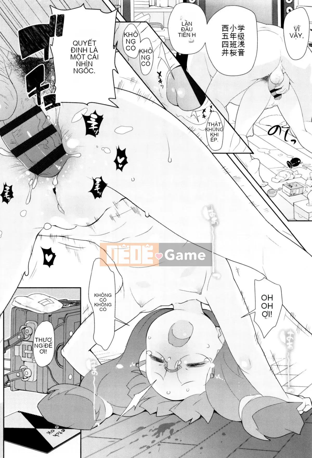 [Wolf] [Outflow] Trường hợp bí mật của JSJC