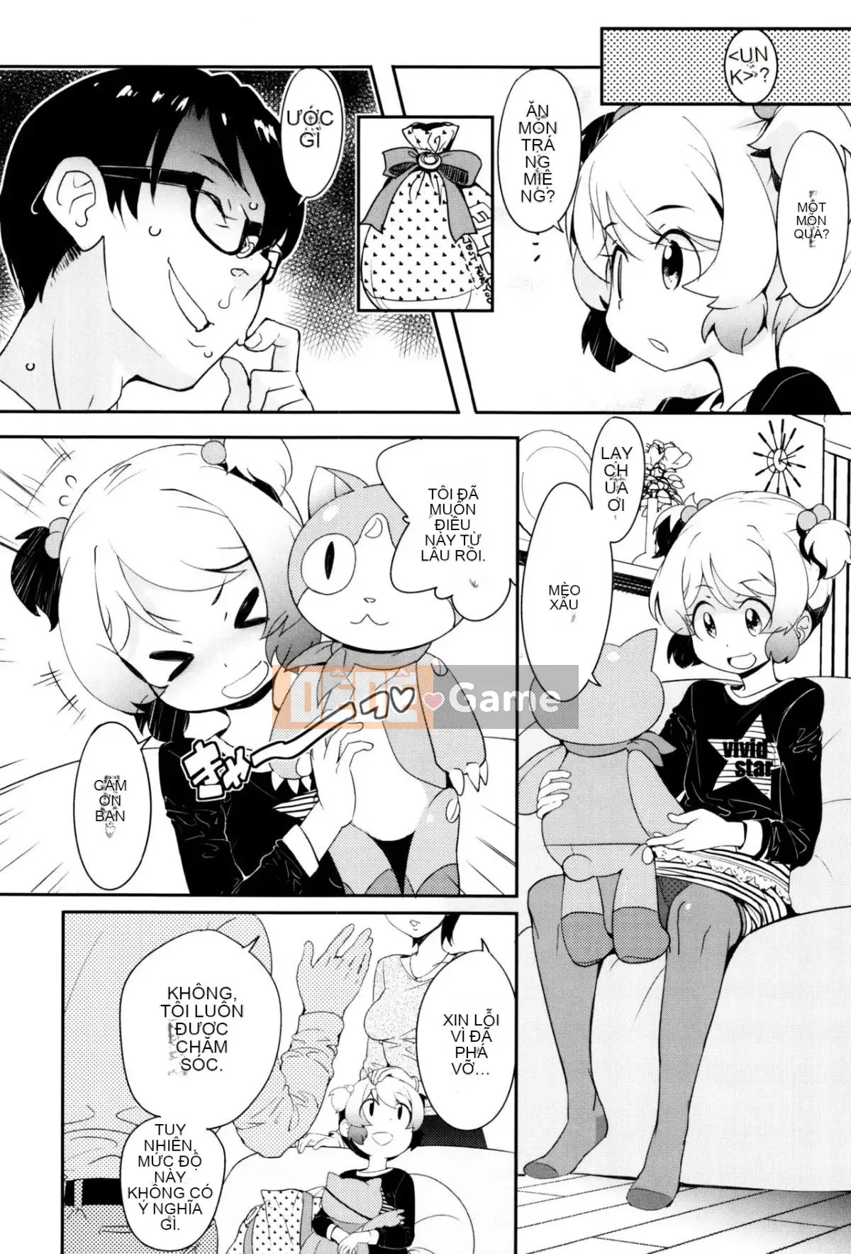 [Wolf] [Outflow] Trường hợp bí mật của JSJC