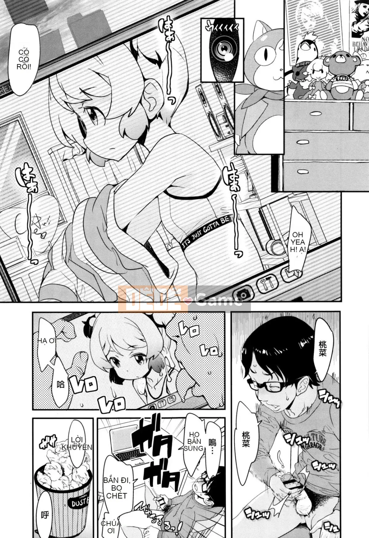 [Wolf] [Outflow] Trường hợp bí mật của JSJC