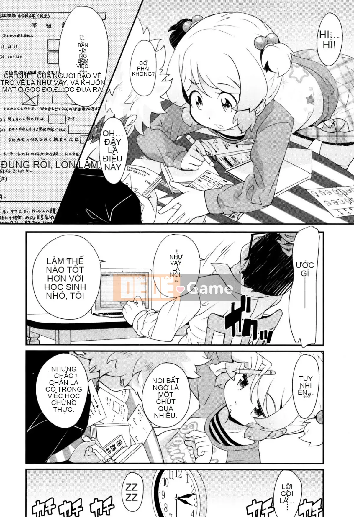 [Wolf] [Outflow] Trường hợp bí mật của JSJC