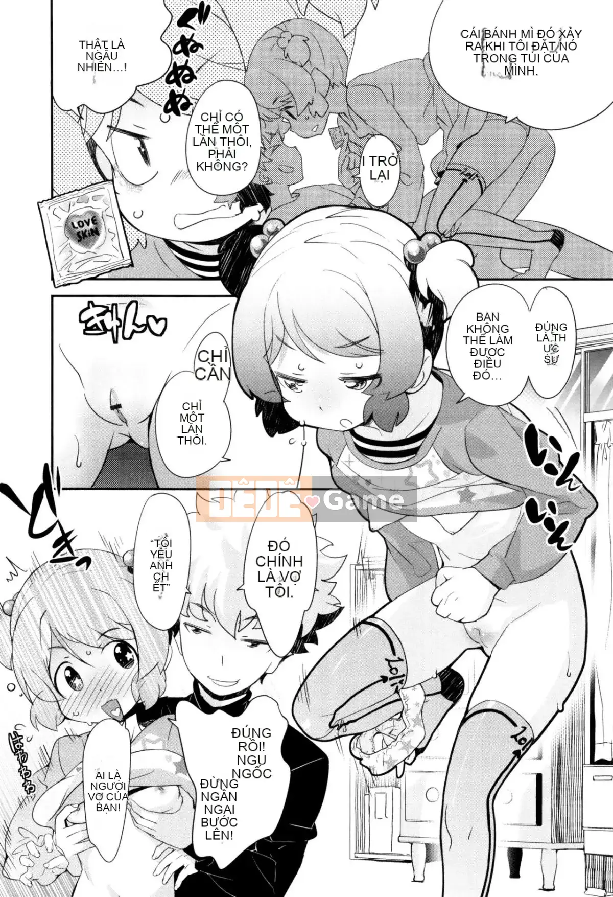 [Wolf] [Outflow] Trường hợp bí mật của JSJC