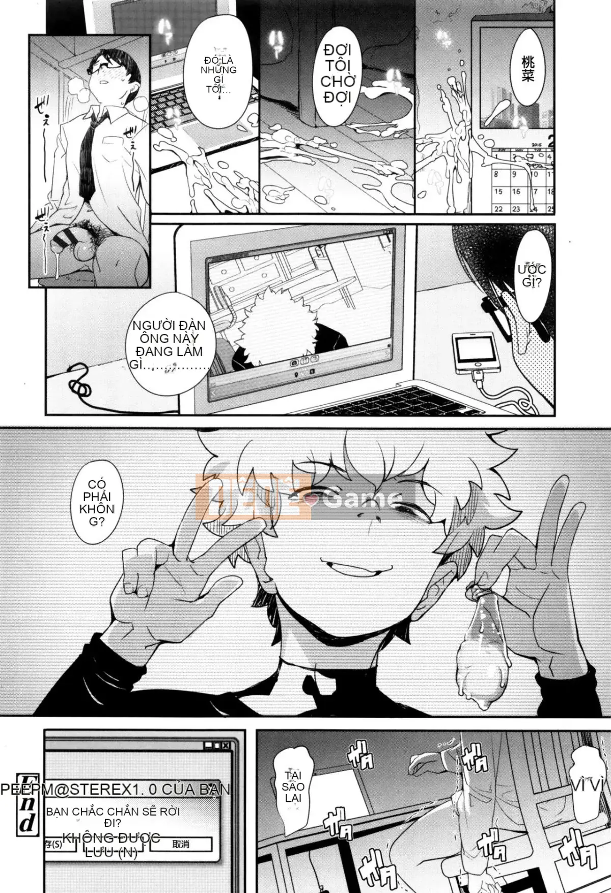 [Wolf] [Outflow] Trường hợp bí mật của JSJC