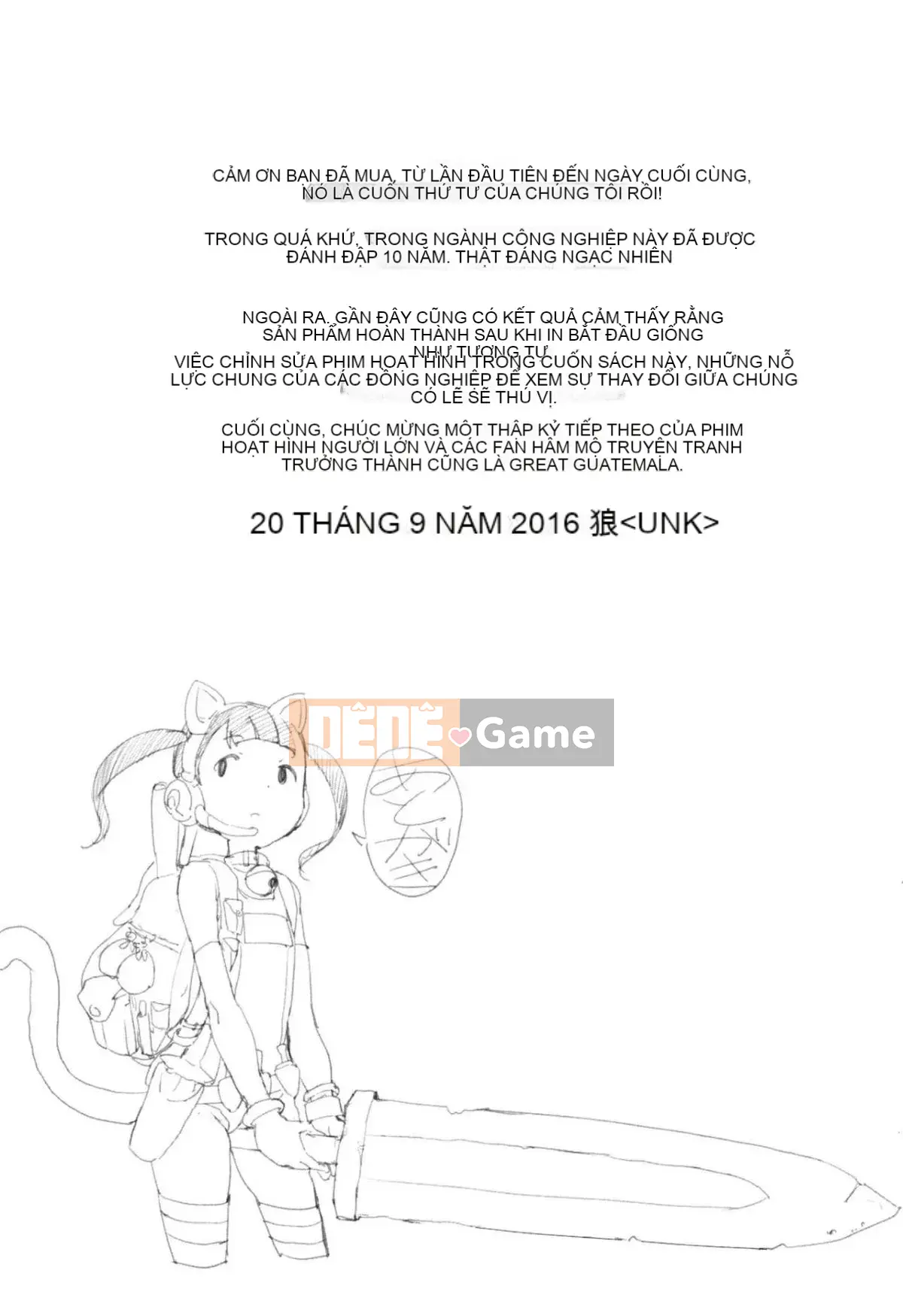 [Wolf] [Outflow] Trường hợp bí mật của JSJC