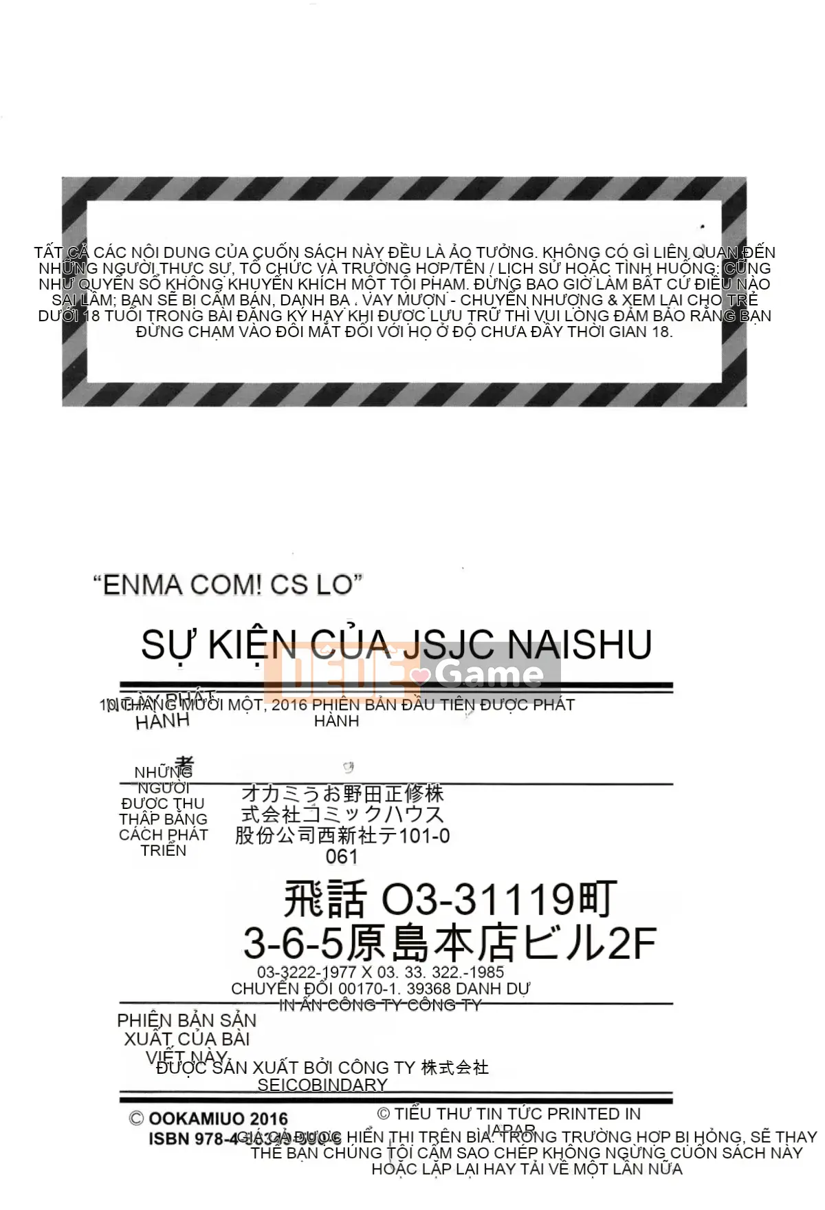 [Wolf] [Outflow] Trường hợp bí mật của JSJC