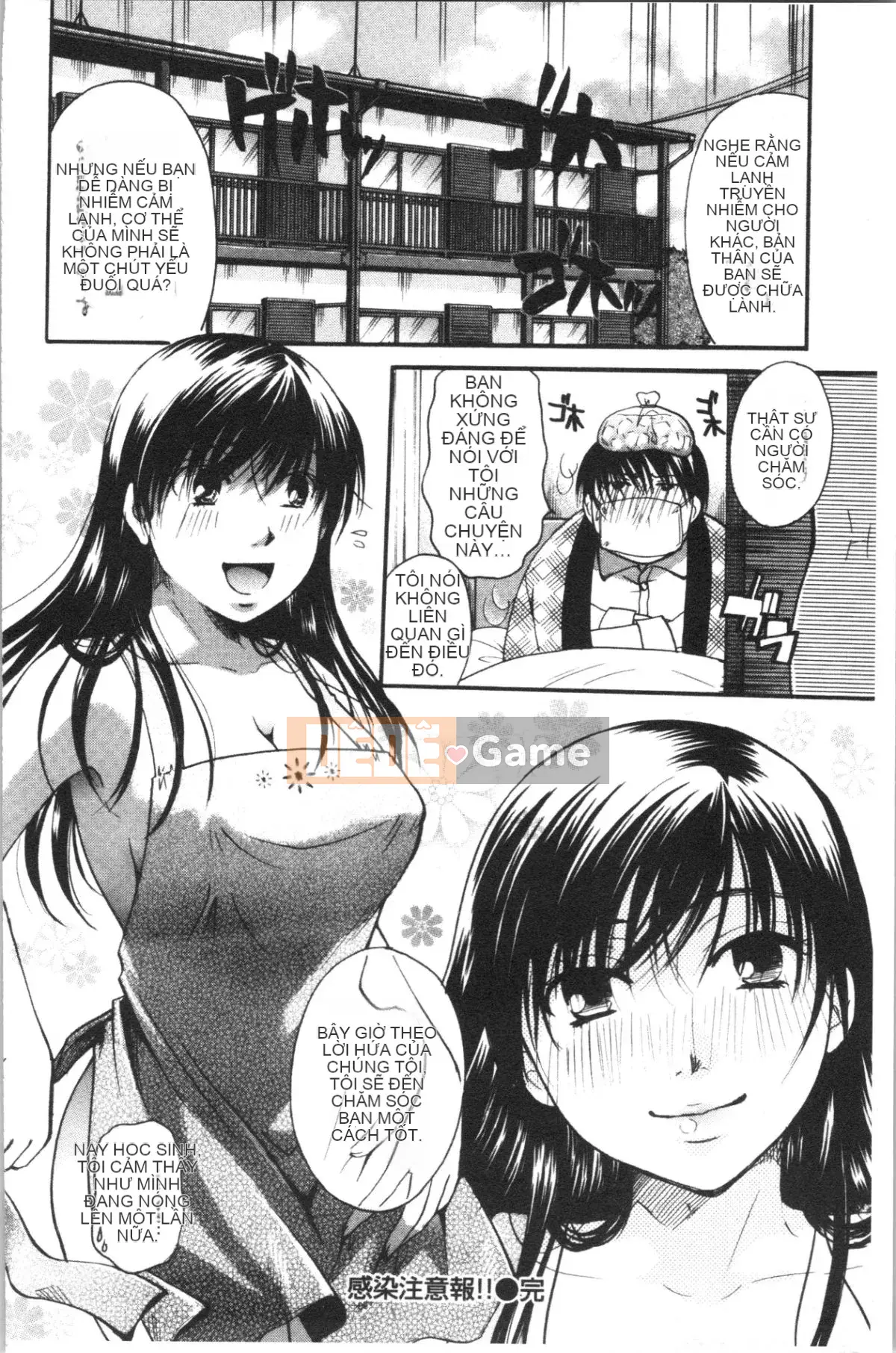 [4K Hankagumi][Itoei] Bài hát về hoa