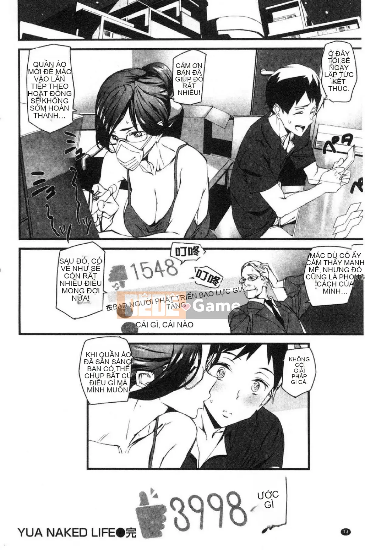 [Kaze no Kobo][アオミマサト] Phát trực tiếp Cuộc sống khỏa thân