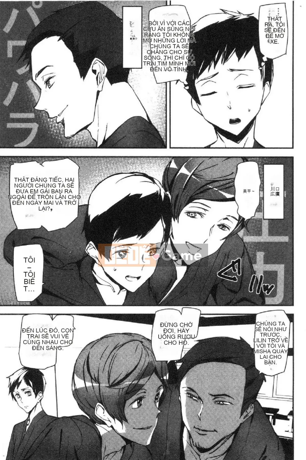 [Kaze no Kobo][アオミマサト] Phát trực tiếp Cuộc sống khỏa thân