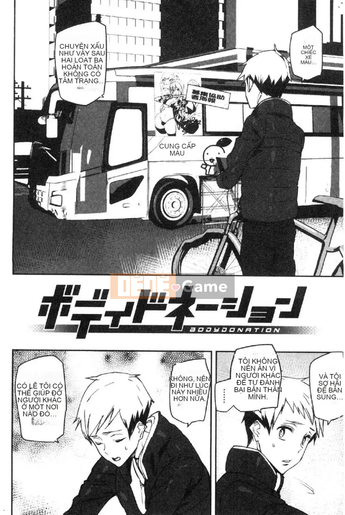 [Kaze no Kobo][アオミマサト] Phát trực tiếp Cuộc sống khỏa thân