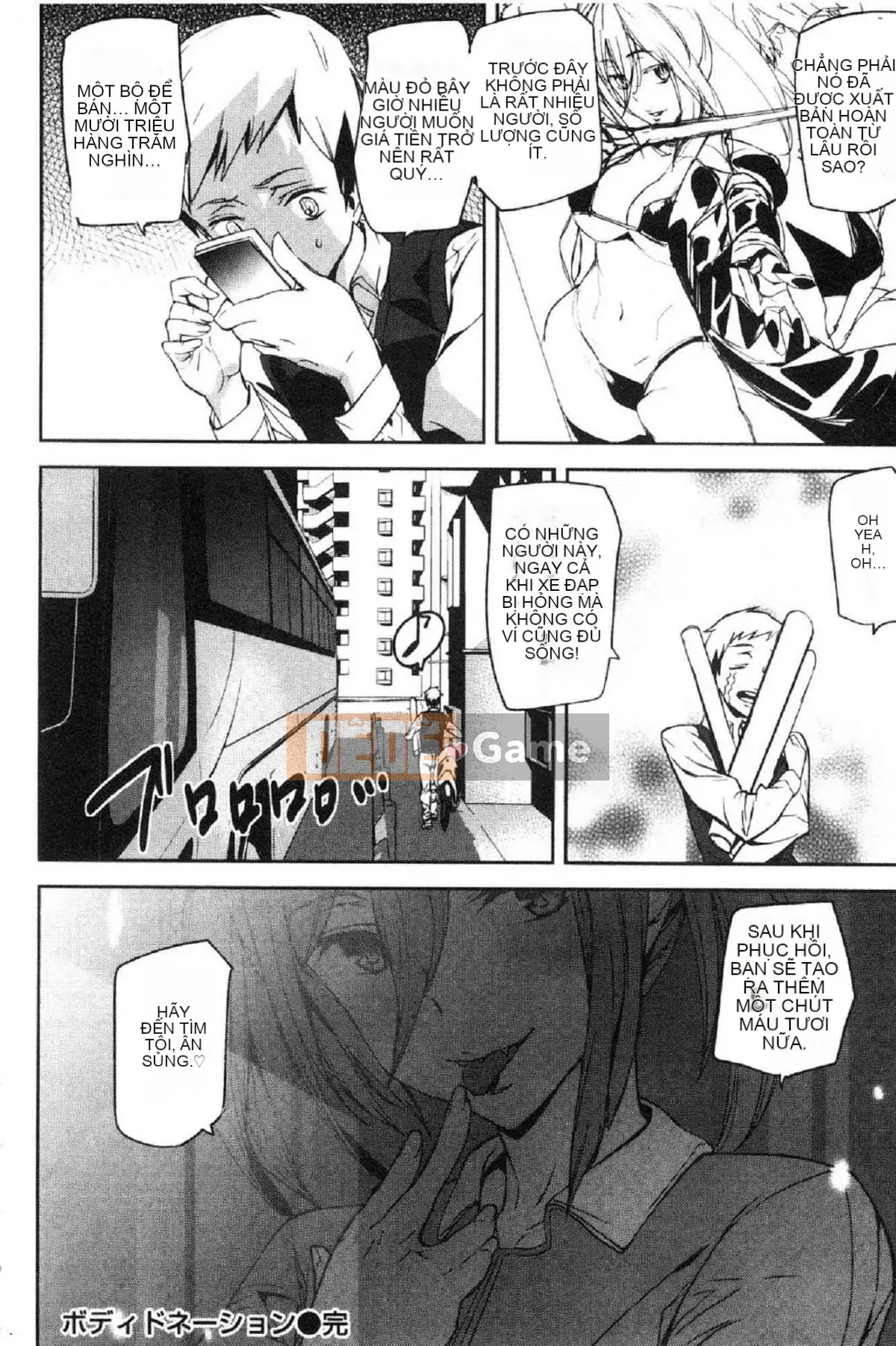 [Kaze no Kobo][アオミマサト] Phát trực tiếp Cuộc sống khỏa thân