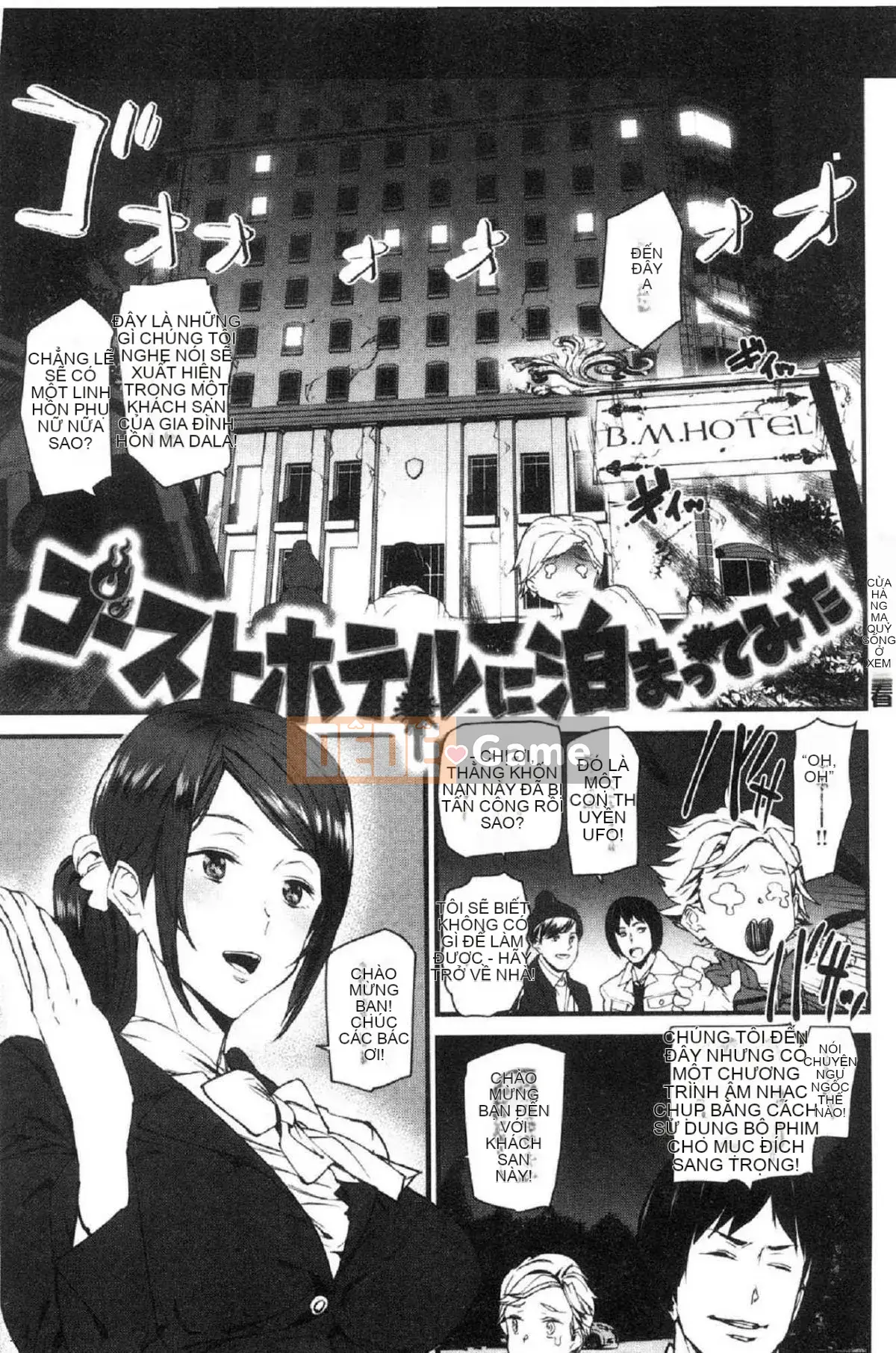 [Kaze no Kobo][アオミマサト] Phát trực tiếp Cuộc sống khỏa thân