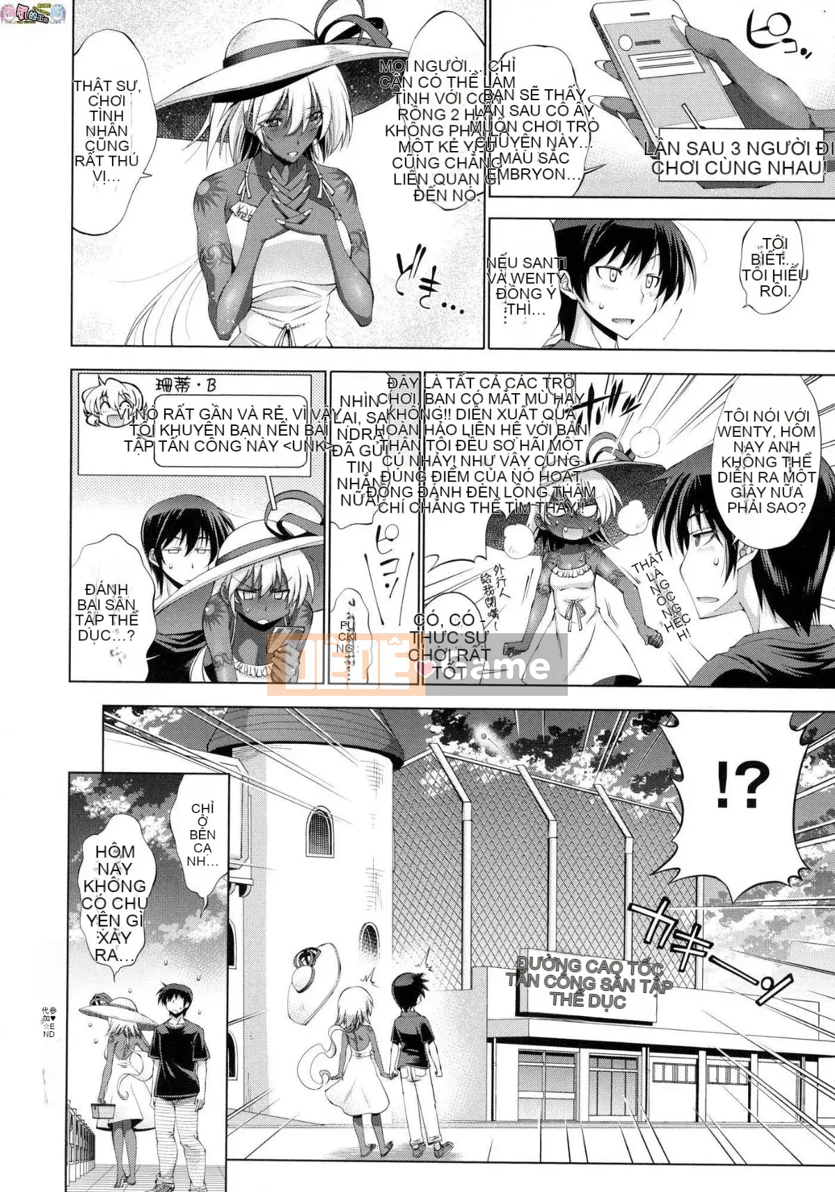 [Kazeteki Koubou][Racco] Lời giới thiệu của người trợ giúp!!