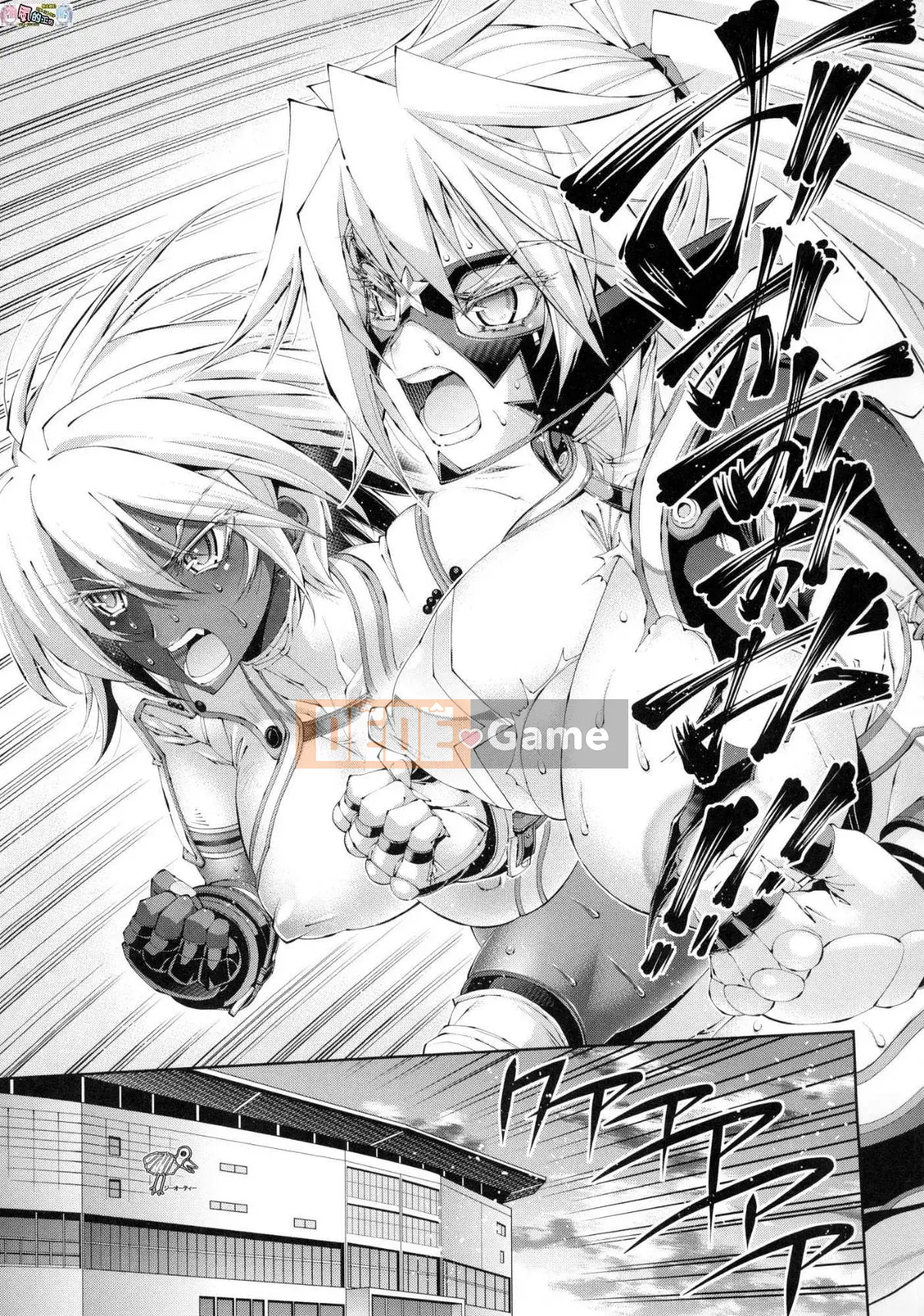 [Kazeteki Koubou][Racco] Lời giới thiệu của người trợ giúp!!