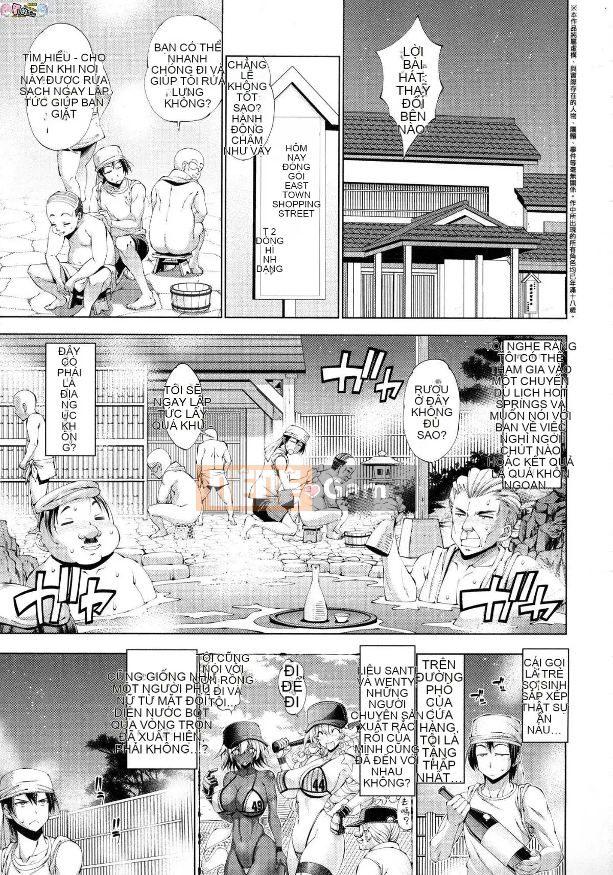 [Kazeteki Koubou][Racco] Lời giới thiệu của người trợ giúp!!