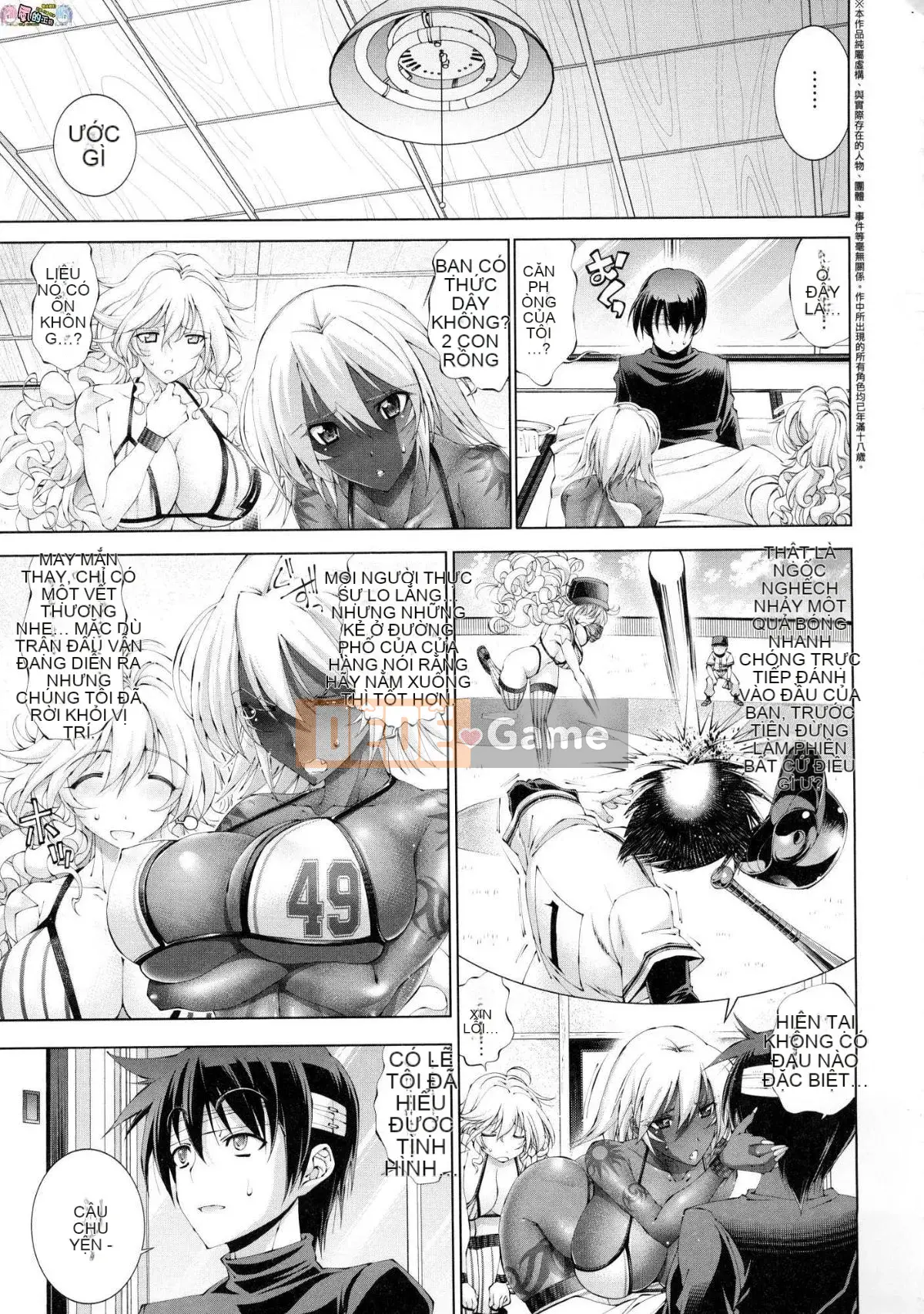 [Kazeteki Koubou][Racco] Lời giới thiệu của người trợ giúp!!