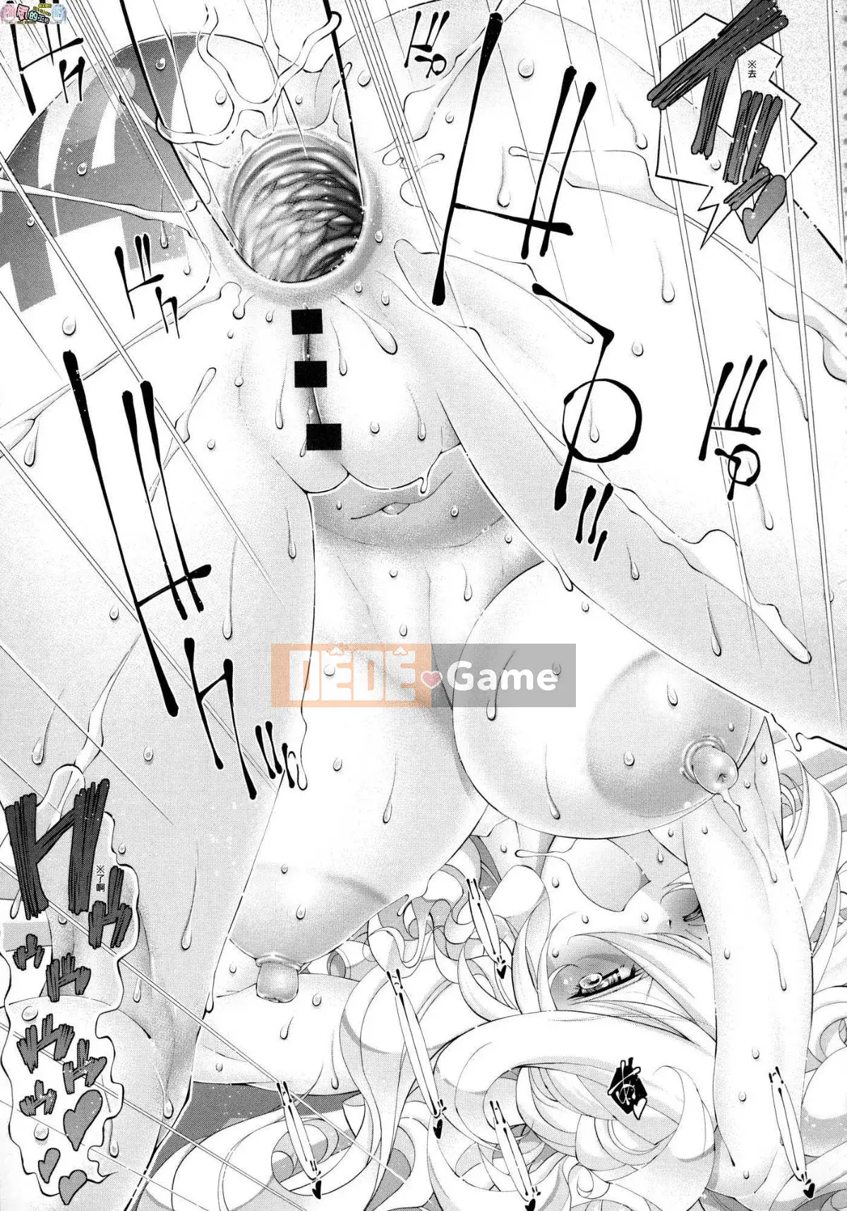 [Kazeteki Koubou][Racco] Lời giới thiệu của người trợ giúp!!