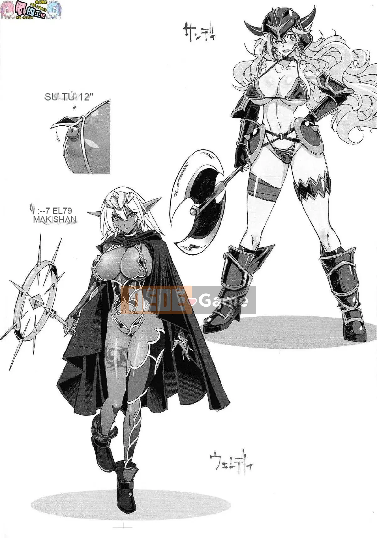 [Kazeteki Koubou][Racco] Lời giới thiệu của người trợ giúp!!