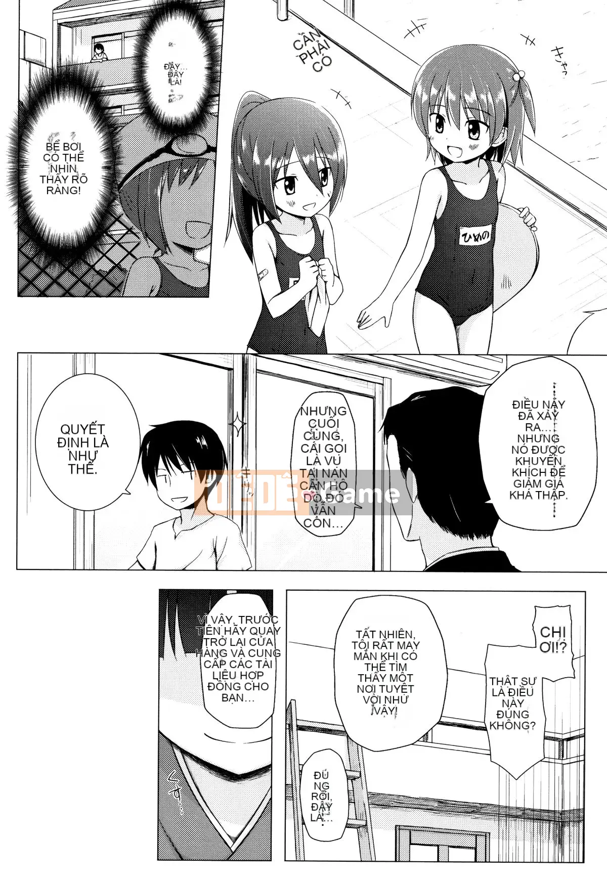 [Yukino Minato] Hồn ma trẻ em mê hoặc Monokemono