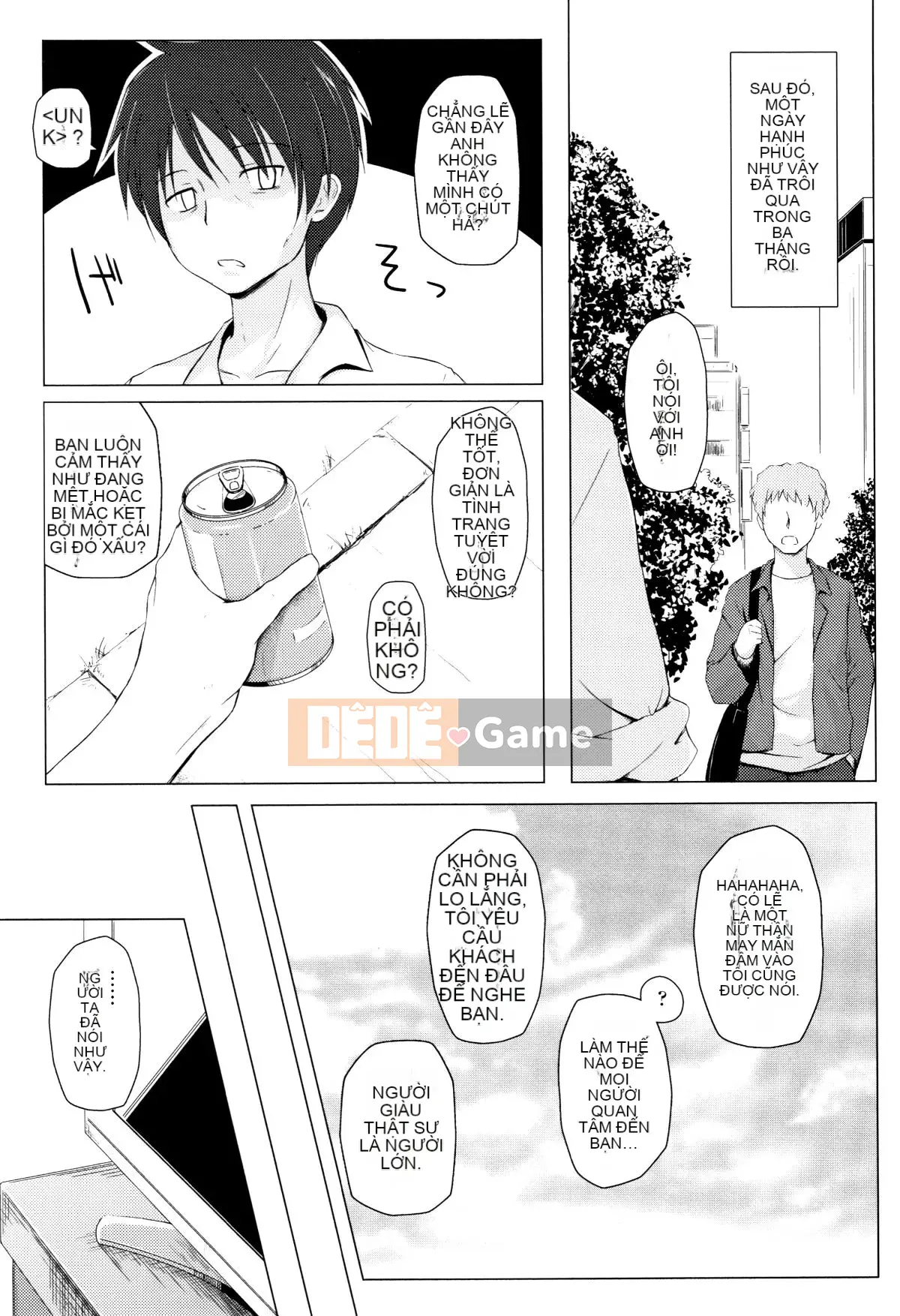 [Yukino Minato] Hồn ma trẻ em mê hoặc Monokemono