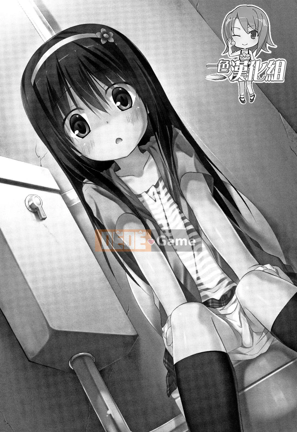 [Yukino Minato] Hồn ma trẻ em mê hoặc Monokemono