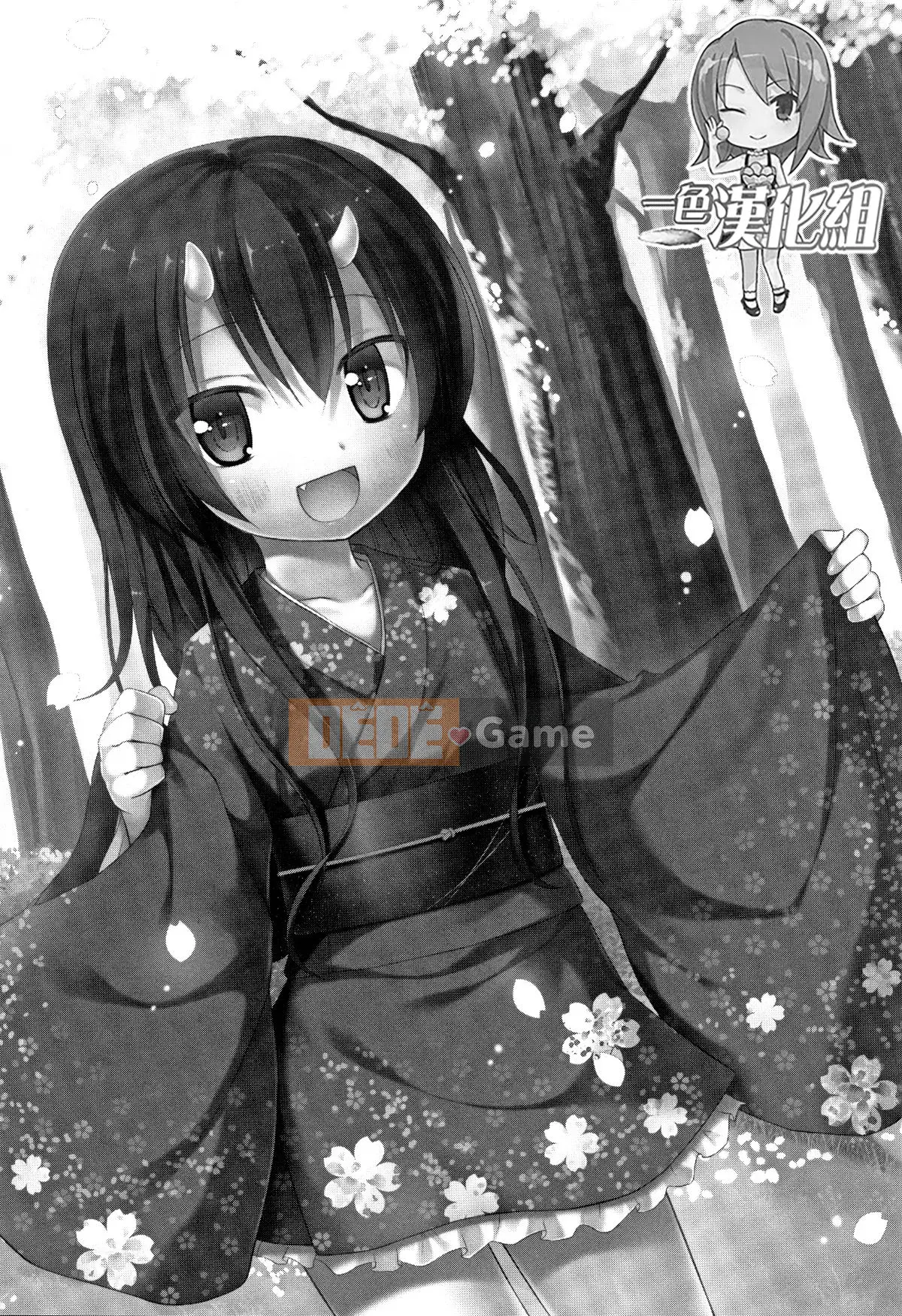 [Yukino Minato] Hồn ma trẻ em mê hoặc Monokemono