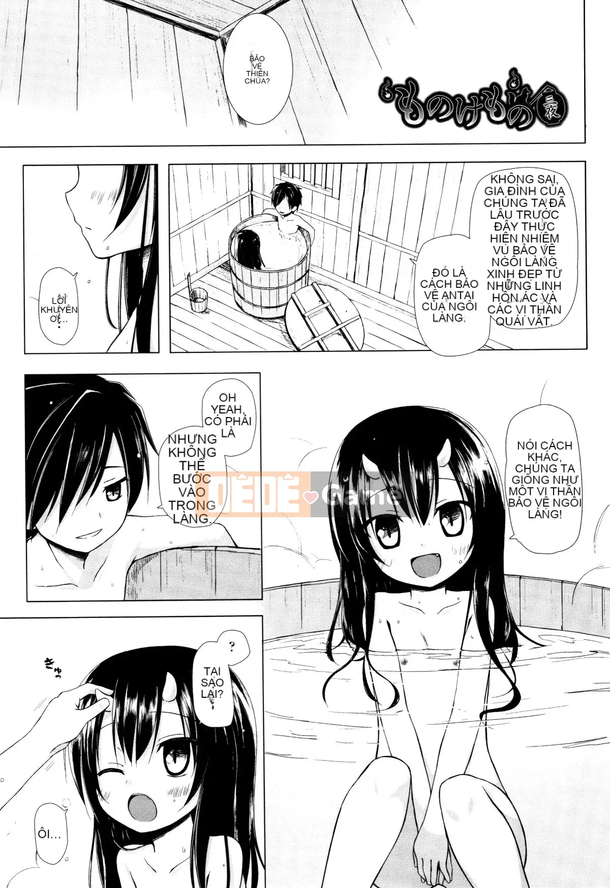 [Yukino Minato] Hồn ma trẻ em mê hoặc Monokemono