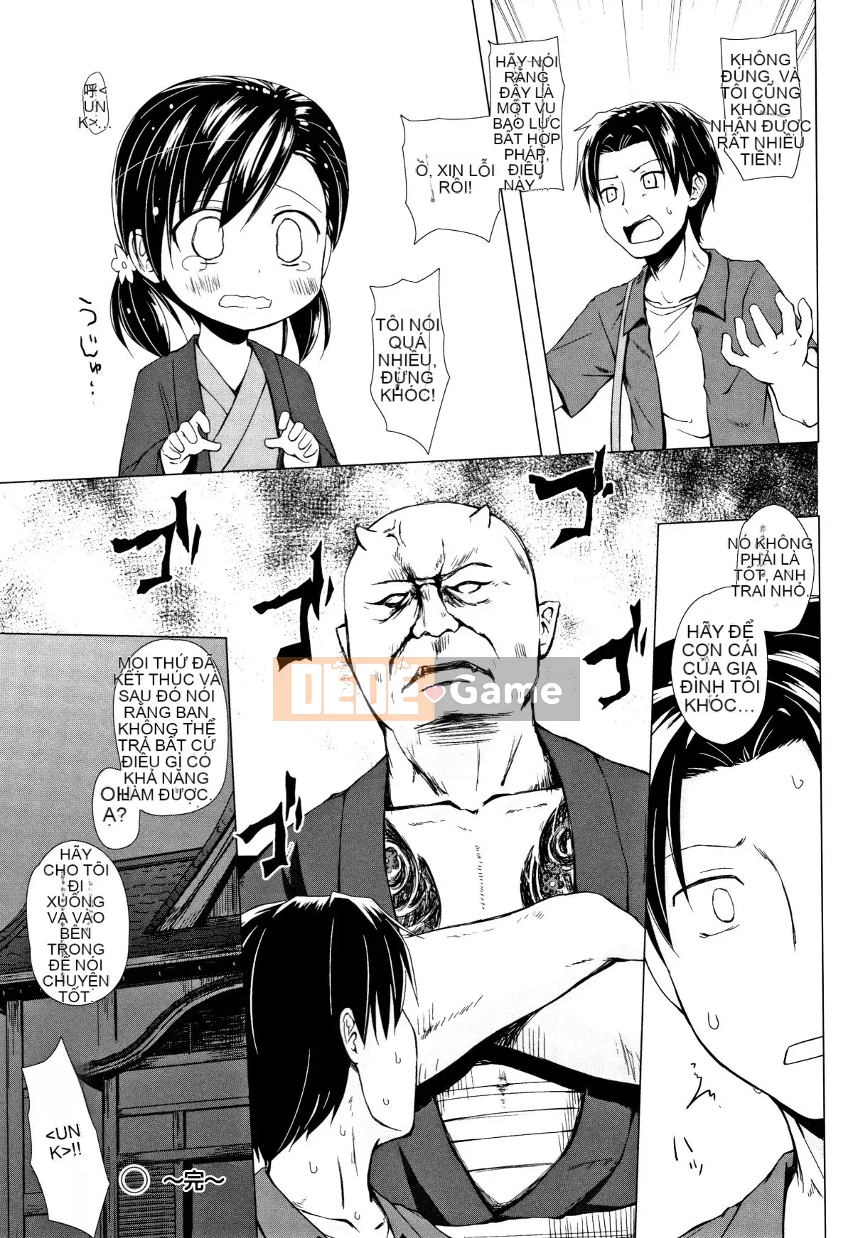 [Yukino Minato] Hồn ma trẻ em mê hoặc Monokemono