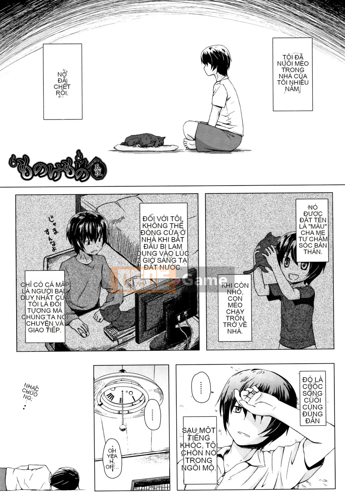 [Yukino Minato] Hồn ma trẻ em mê hoặc Monokemono