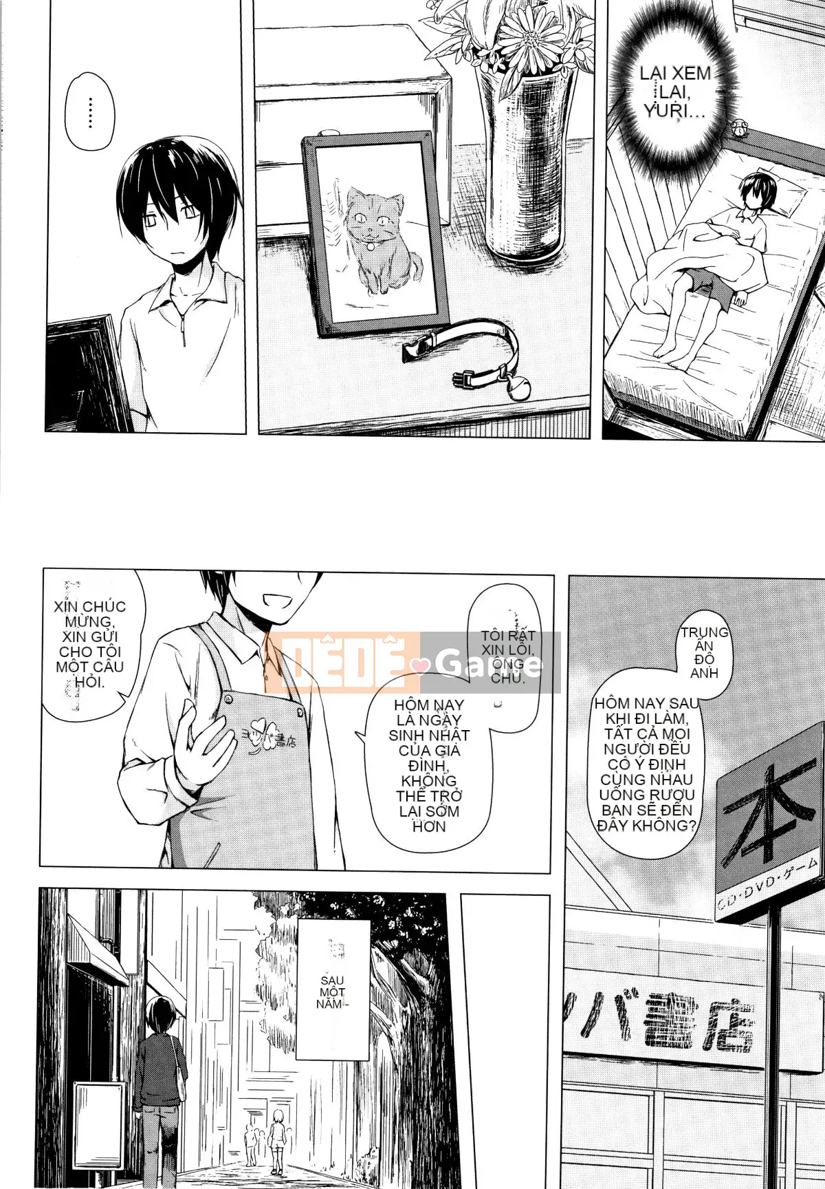 [Yukino Minato] Hồn ma trẻ em mê hoặc Monokemono