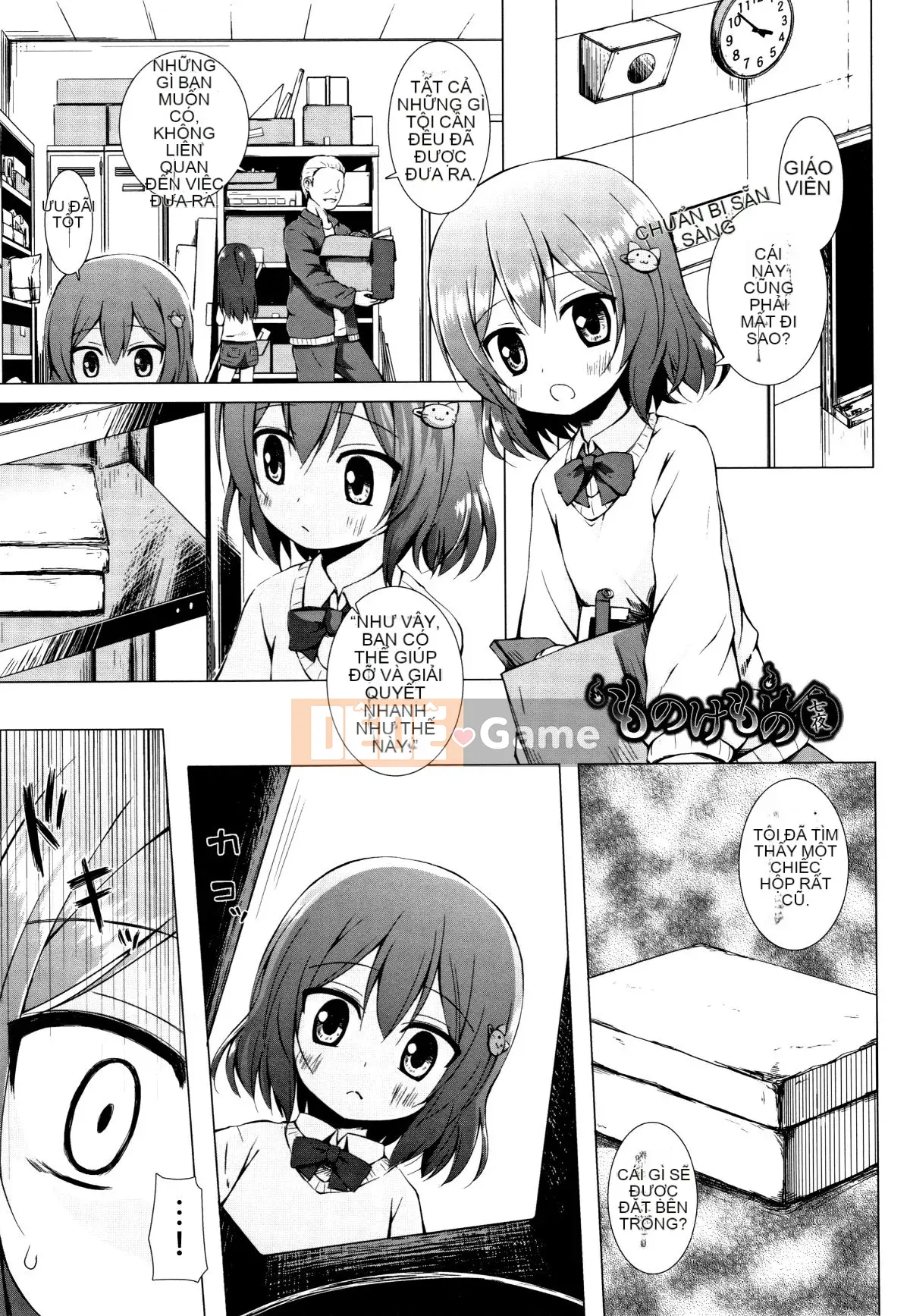 [Yukino Minato] Hồn ma trẻ em mê hoặc Monokemono