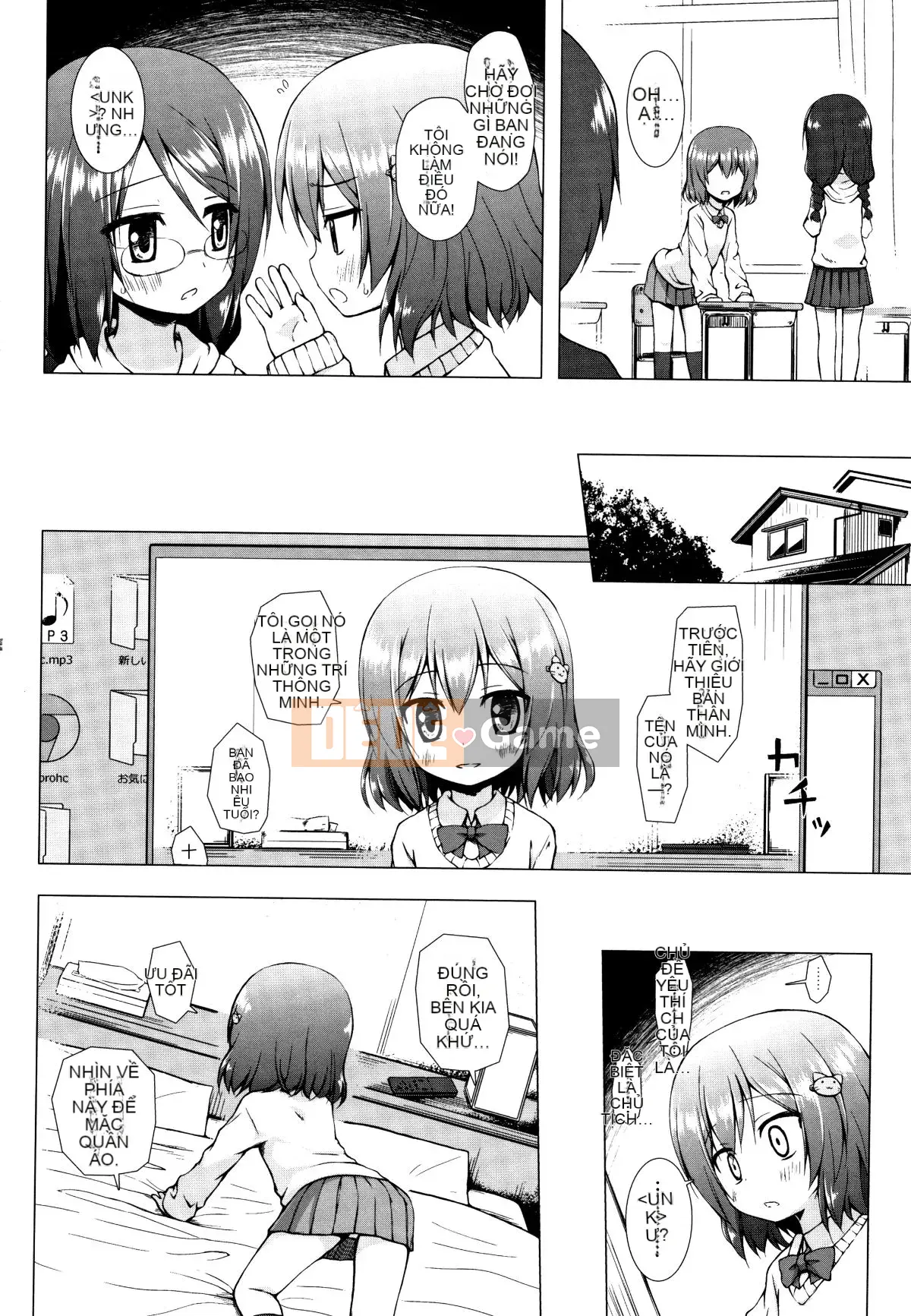 [Yukino Minato] Hồn ma trẻ em mê hoặc Monokemono