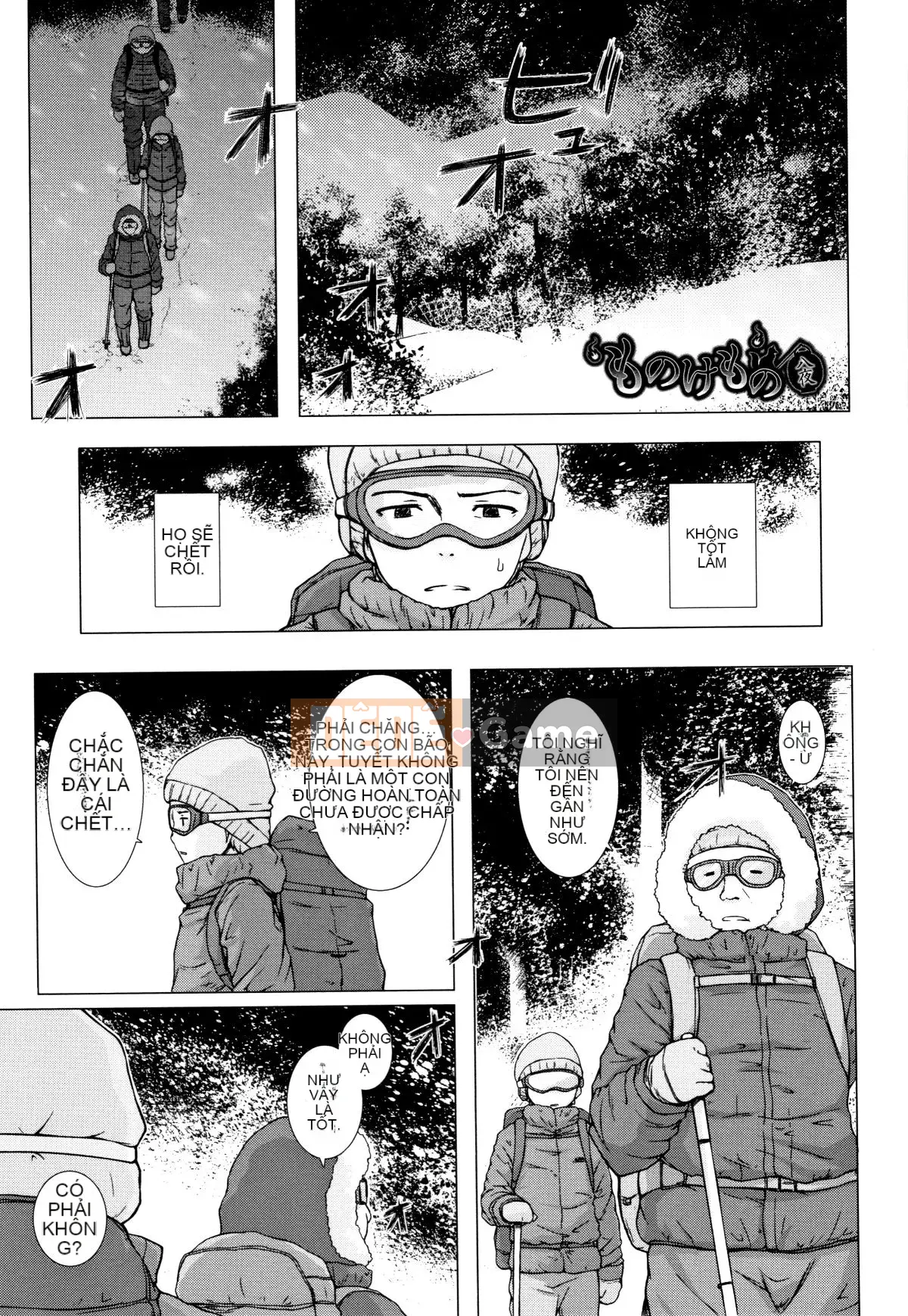 [Yukino Minato] Hồn ma trẻ em mê hoặc Monokemono